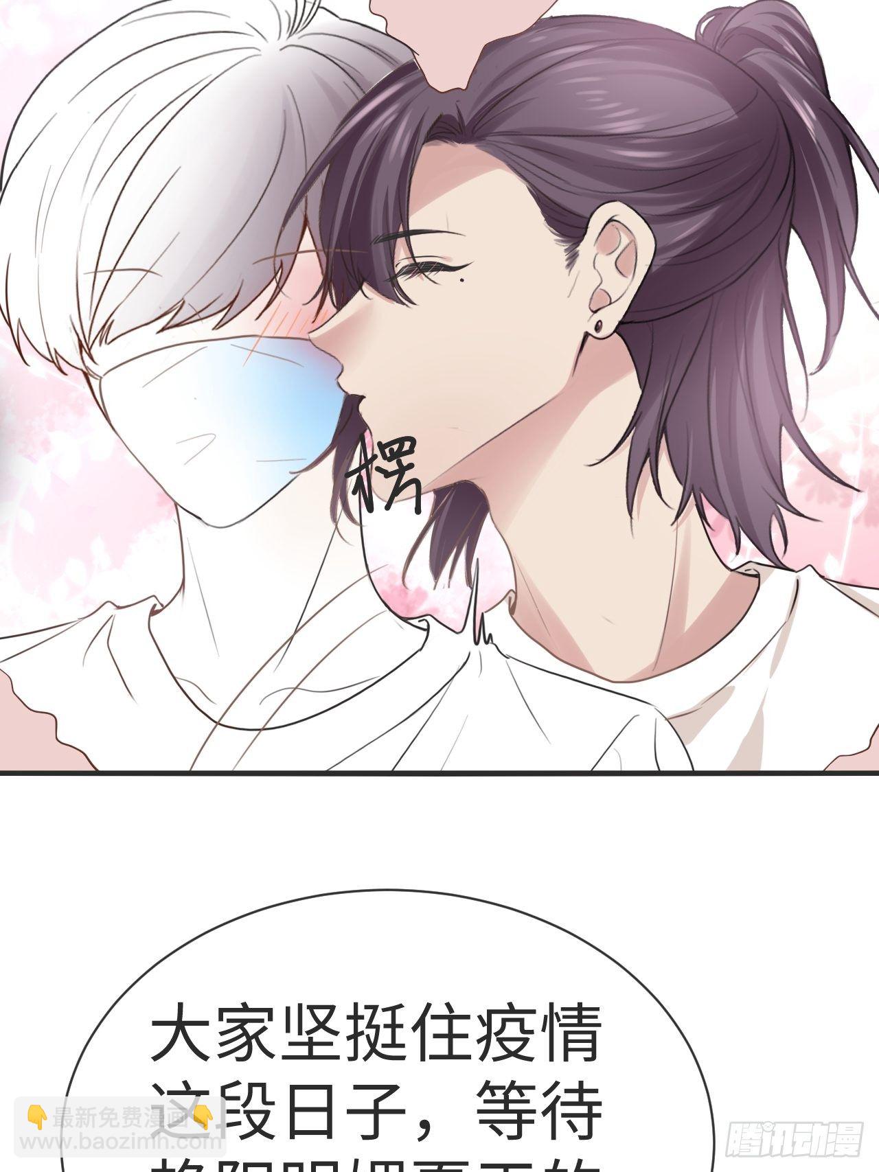 第204话 也喜欢你53