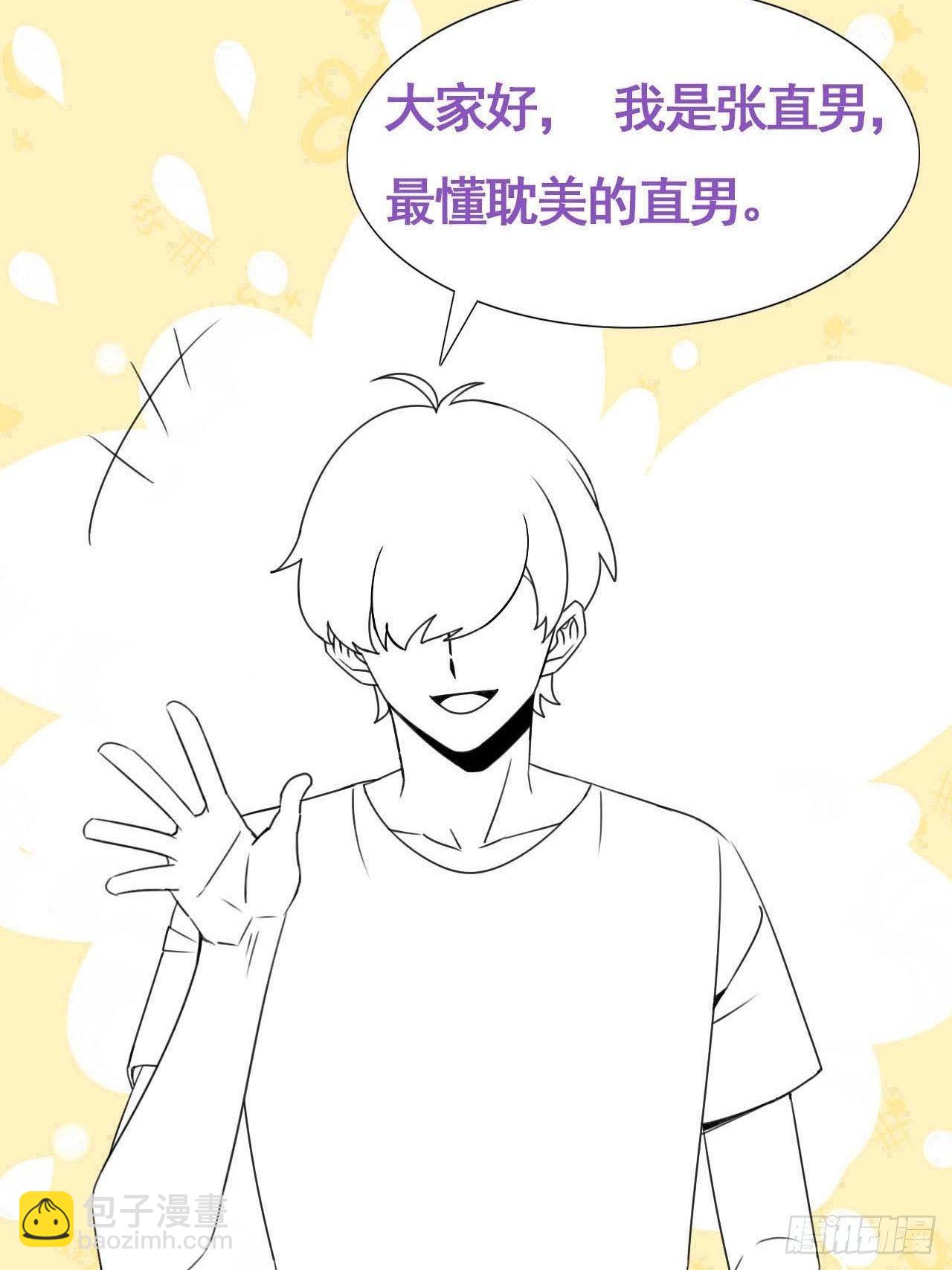 第204话 也喜欢你57