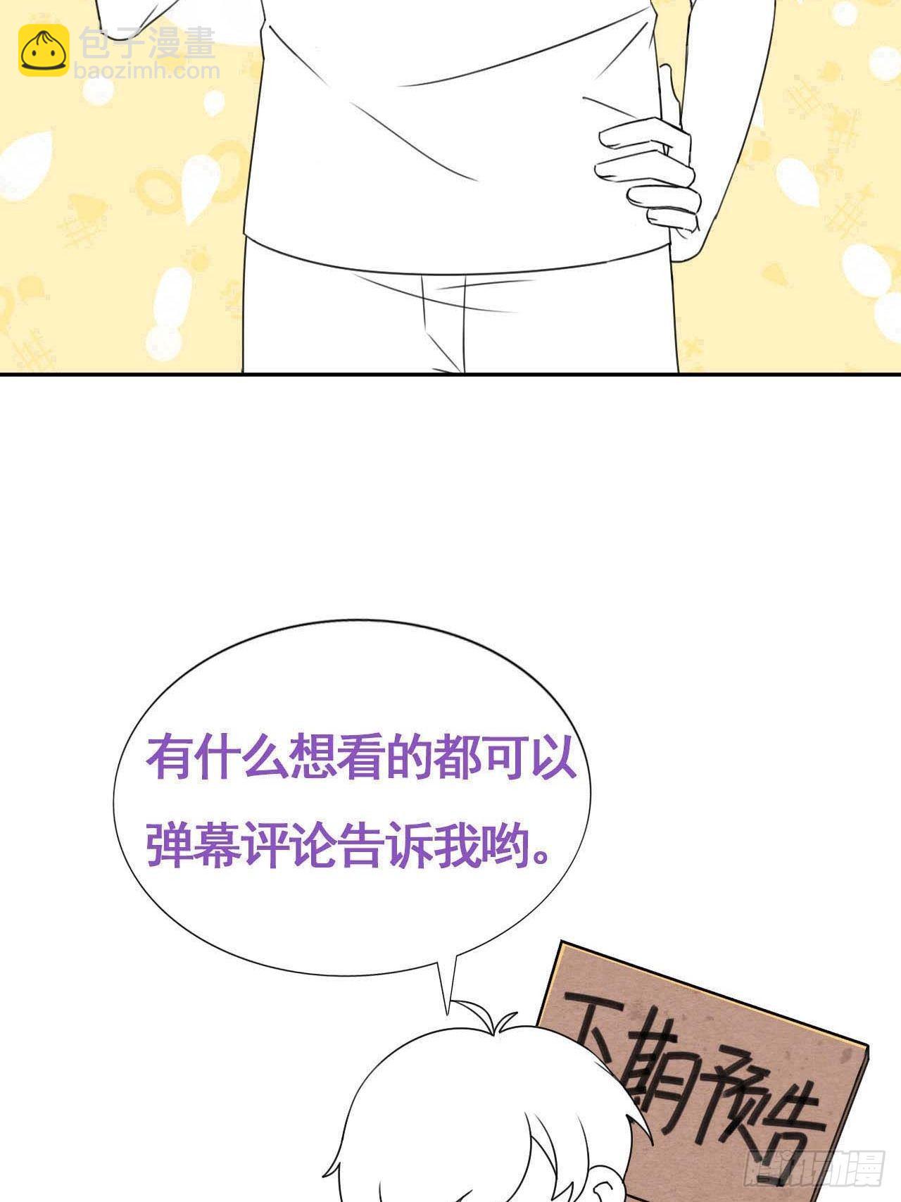 第204话 也喜欢你58