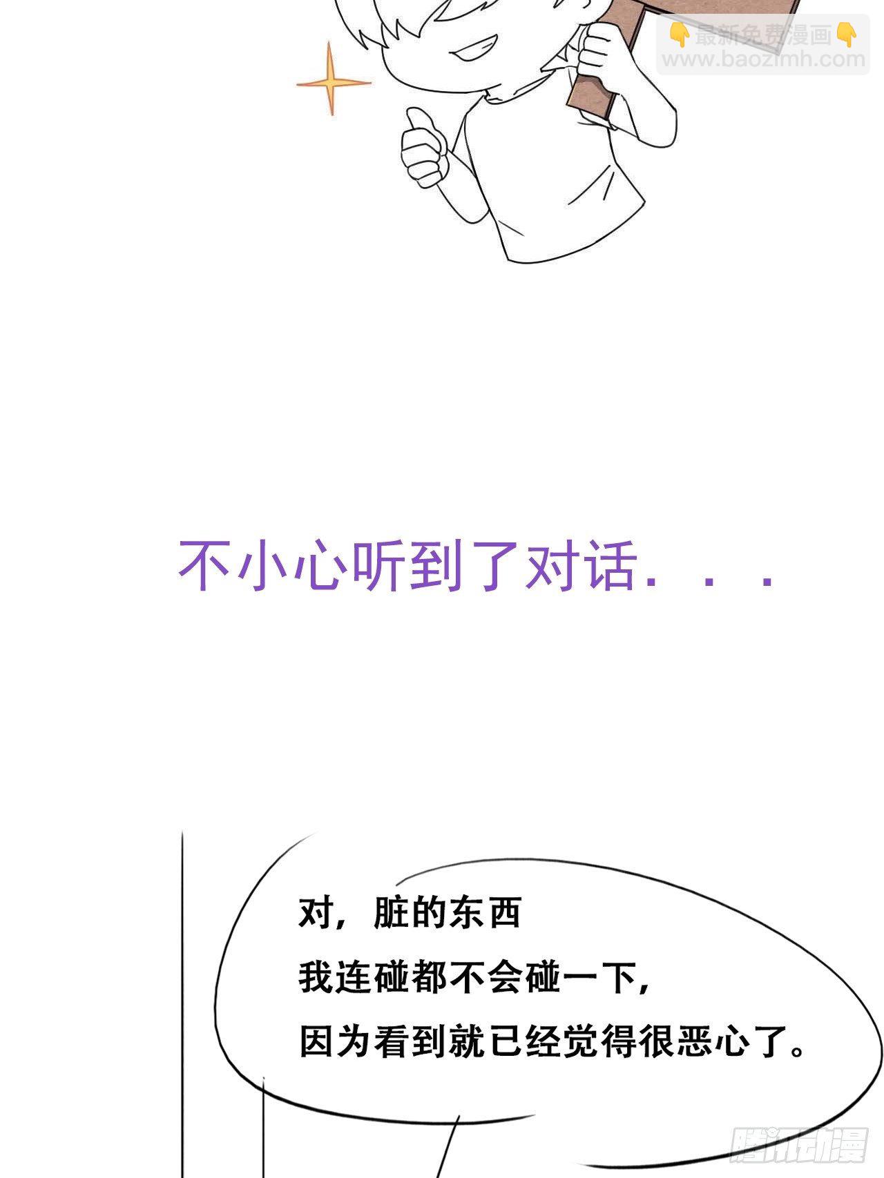 第204话 也喜欢你59