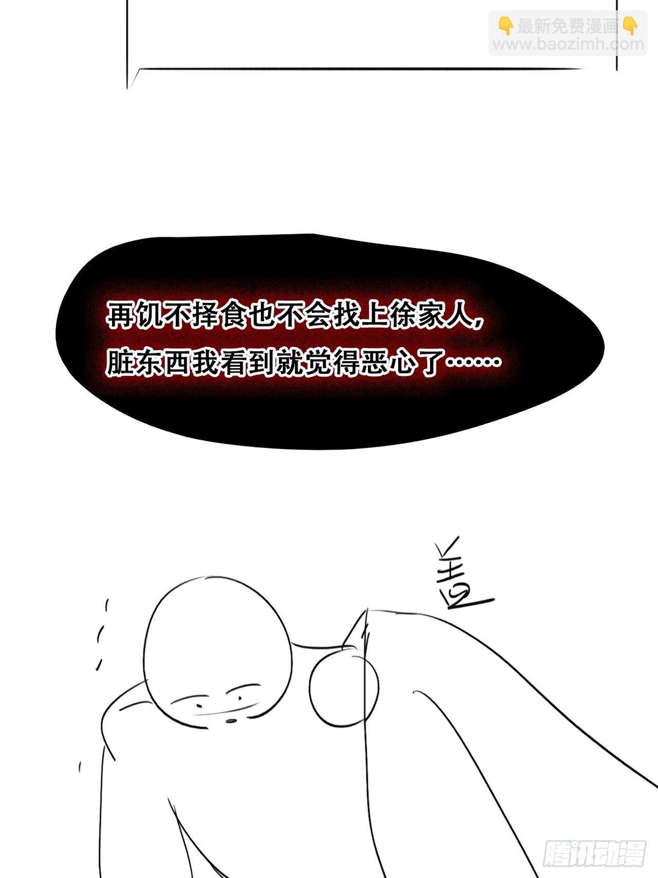 第204话 也喜欢你62