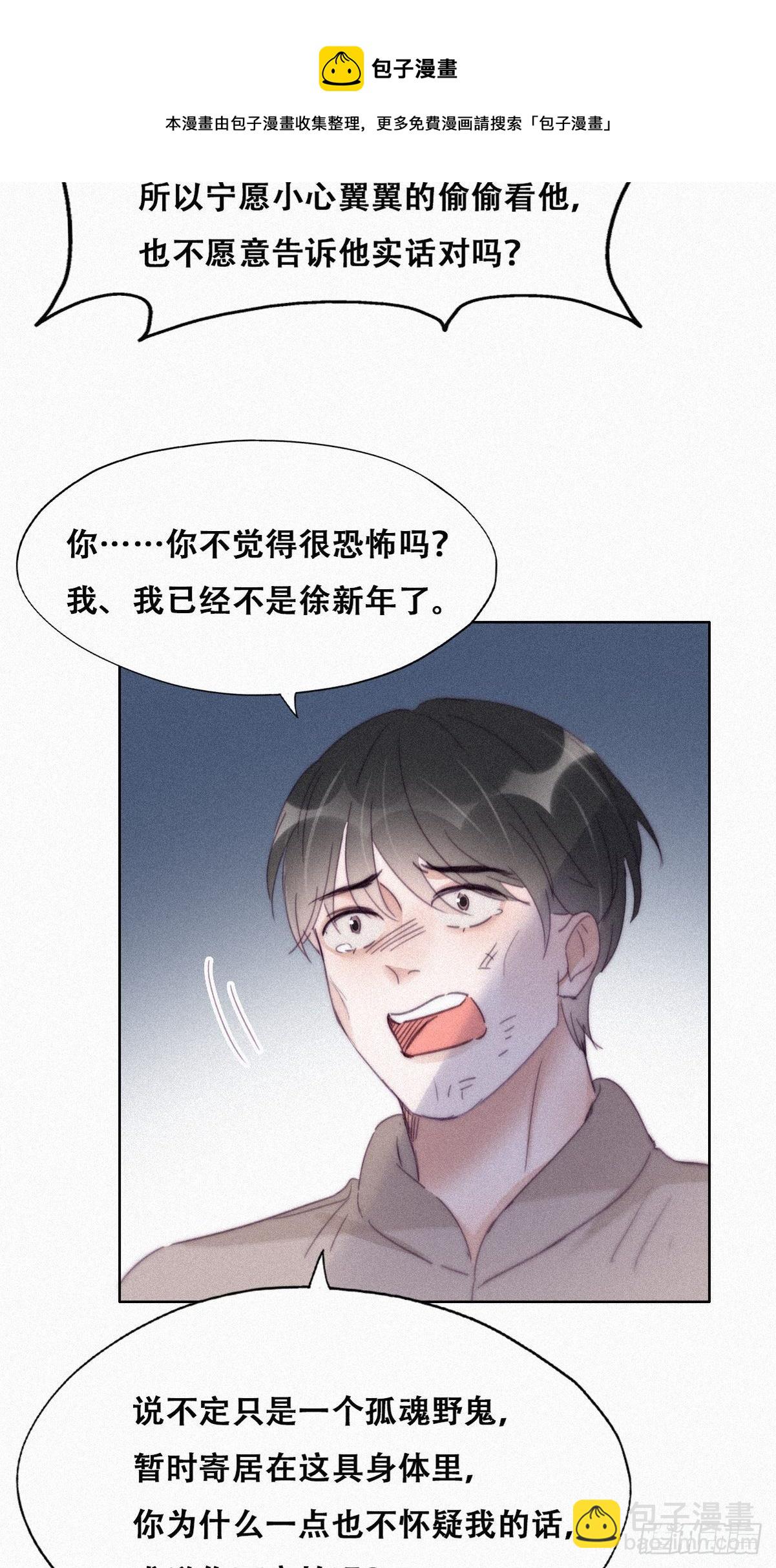 第205话 报复32