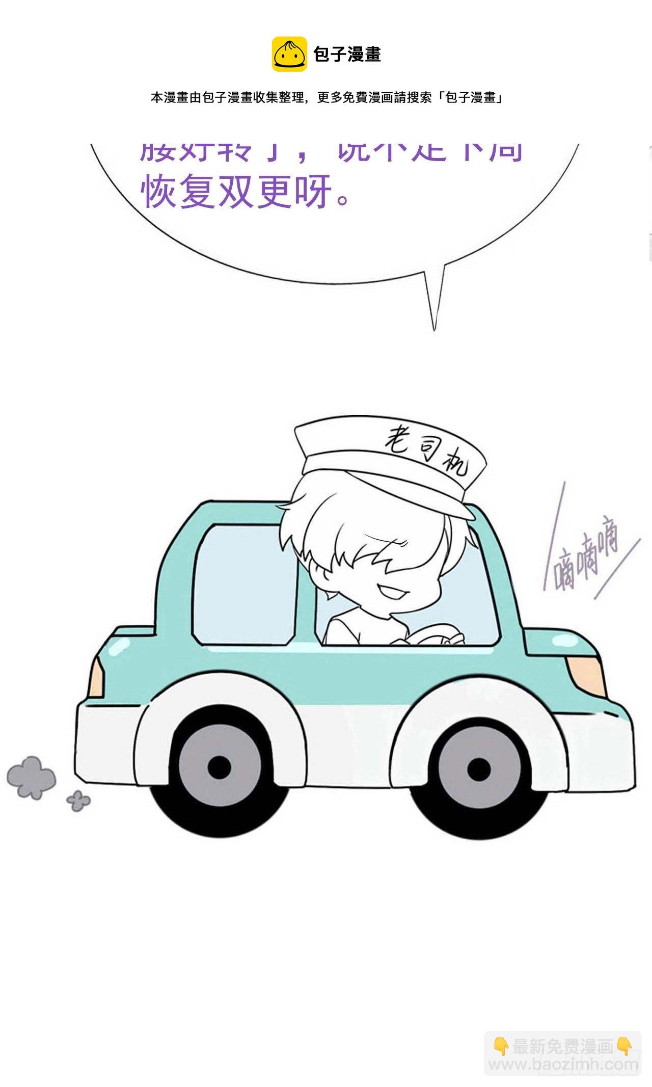第205话 报复68