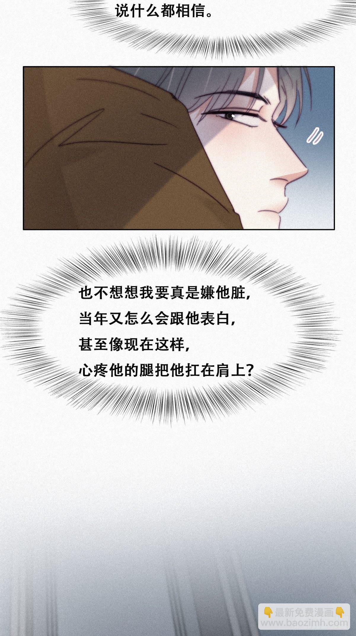 第206话 见家长10