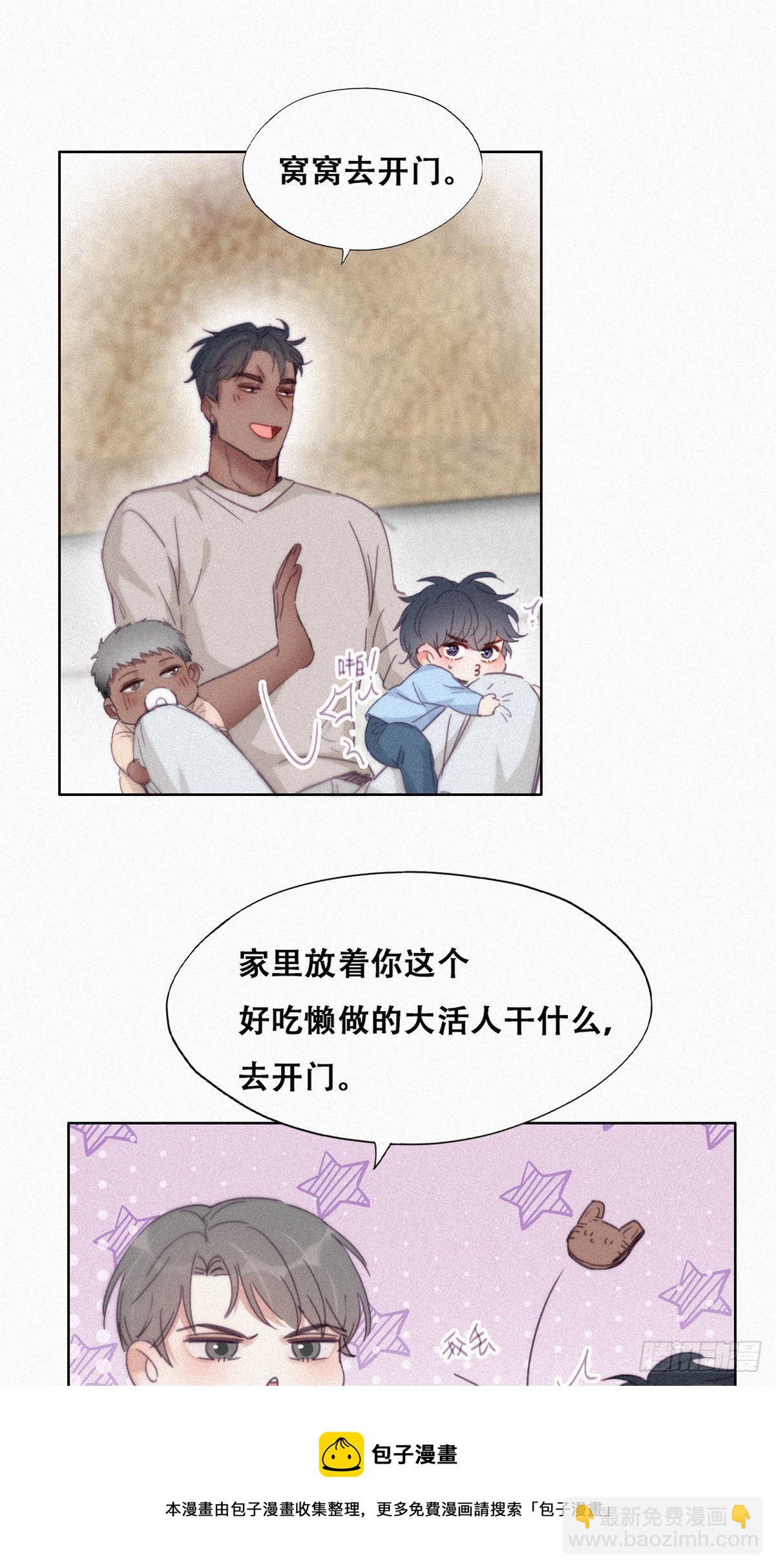 第206话 见家长16