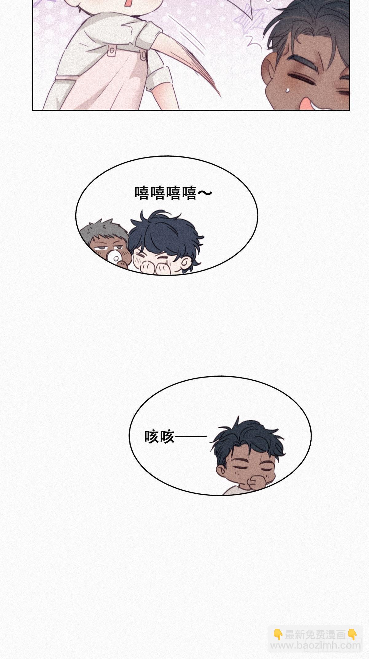 第206话 见家长17