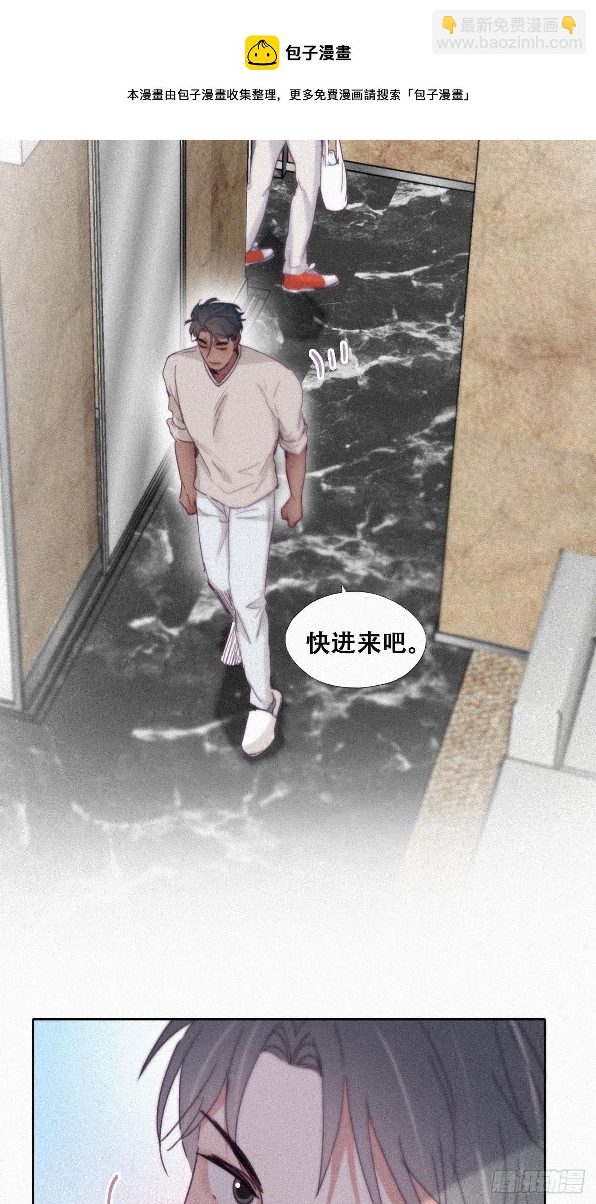 第206话 见家长20