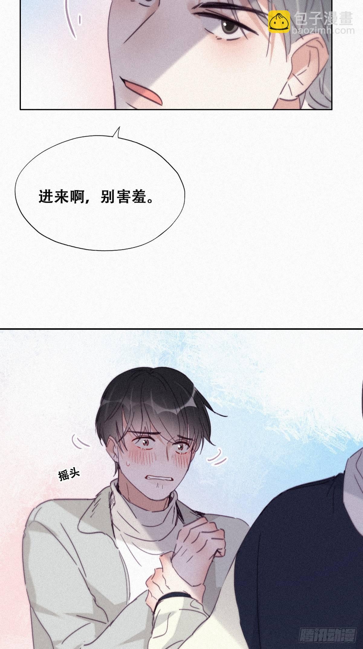 第206话 见家长21