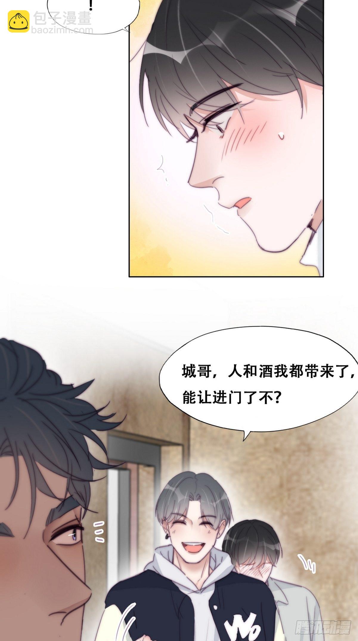 第206话 见家长25
