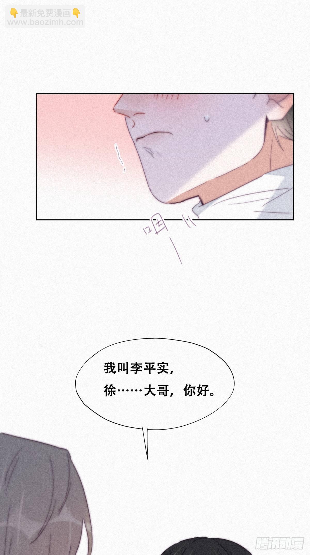 第206话 见家长37