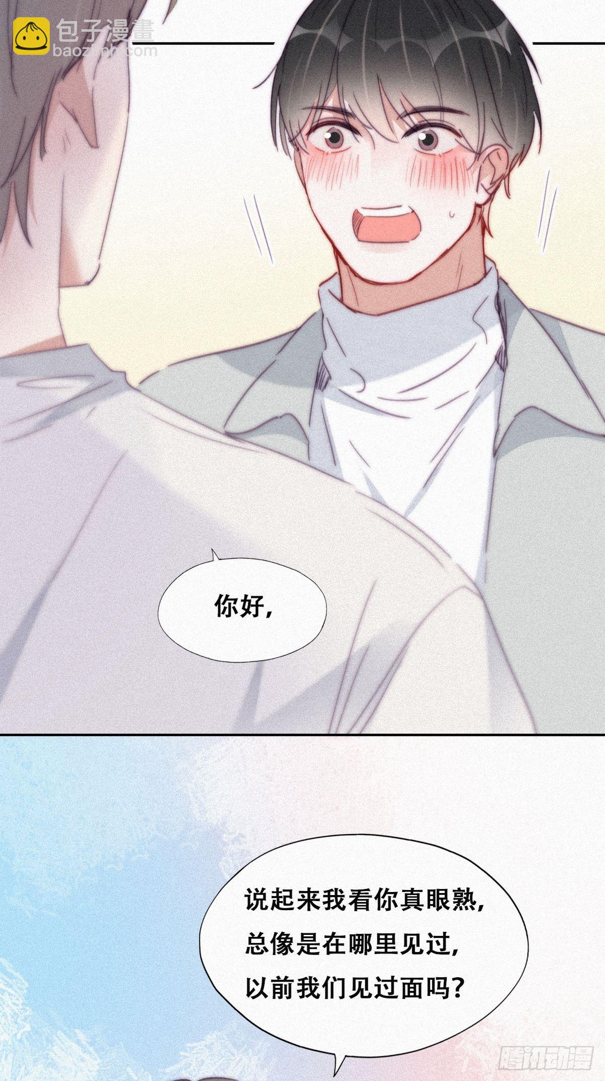 第206话 见家长38