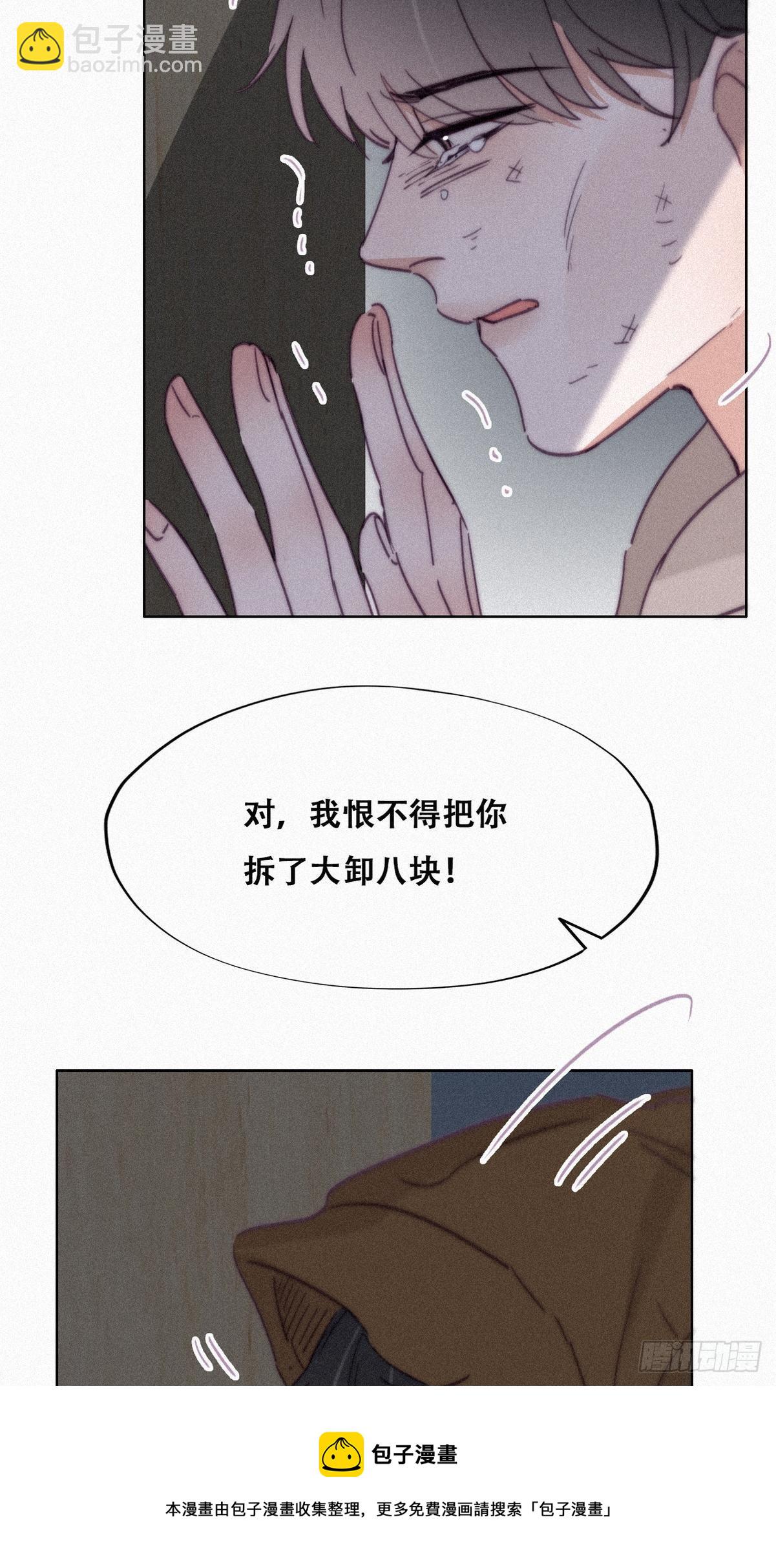 第206话 见家长4