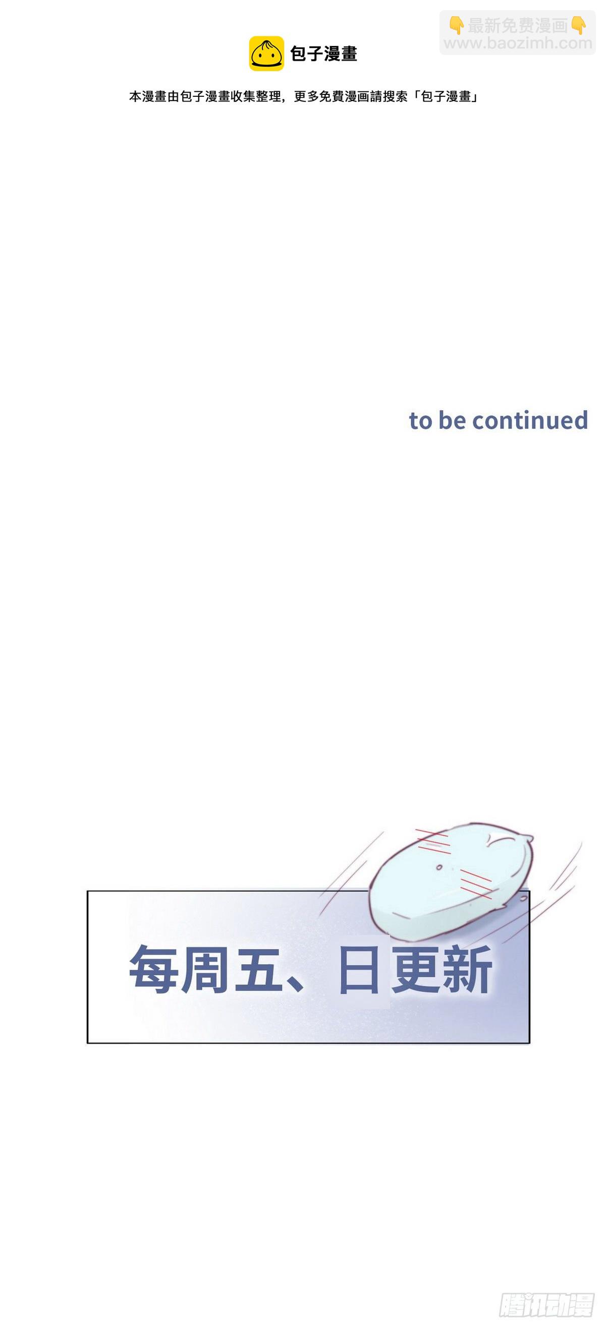 第206话 见家长40