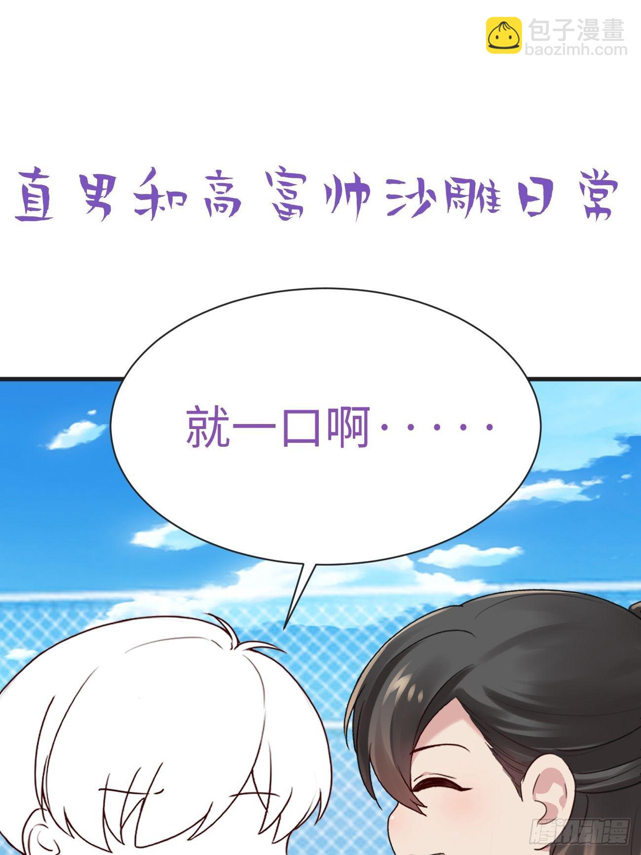 第206话 见家长41