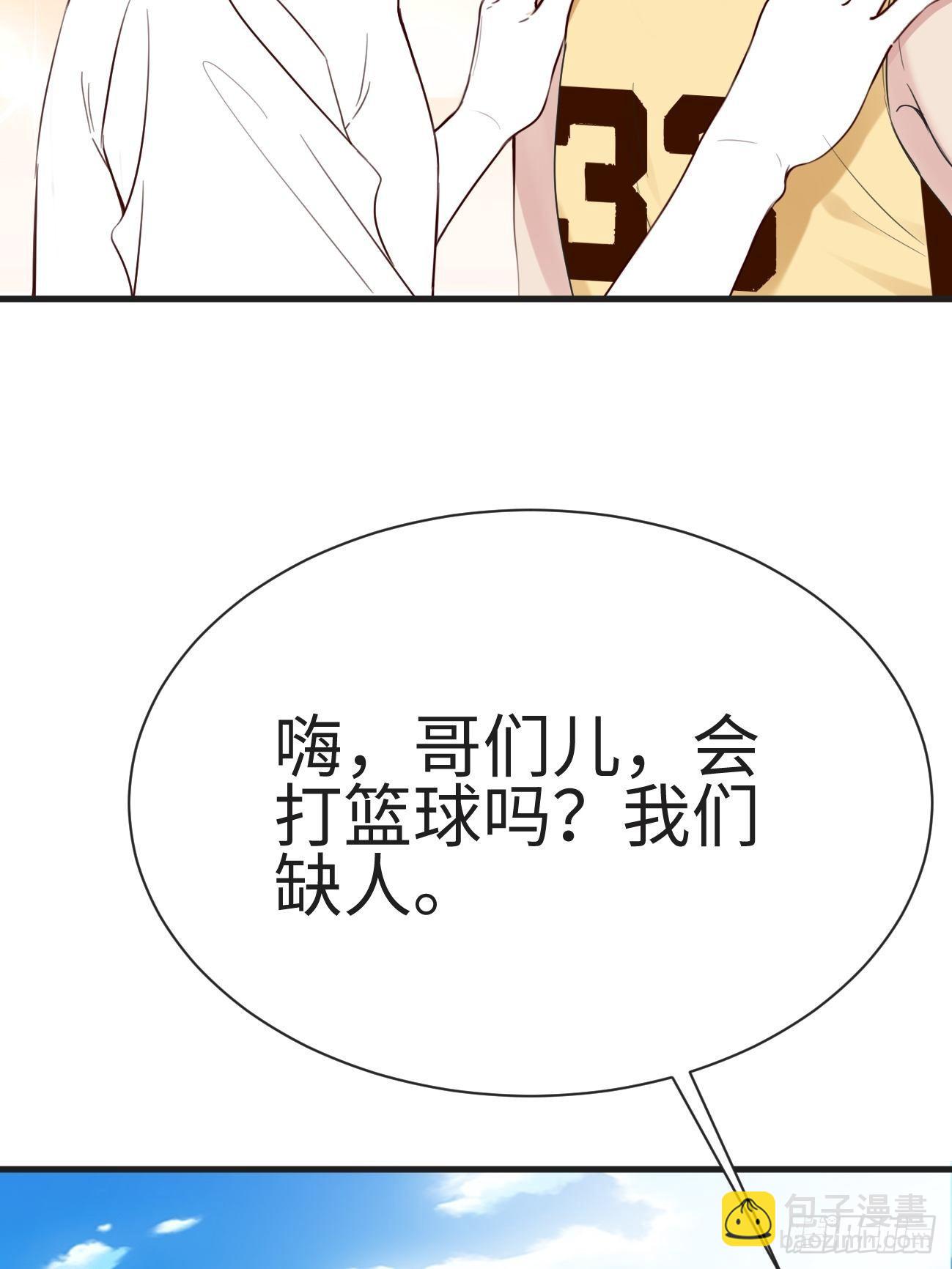 第206话 见家长45