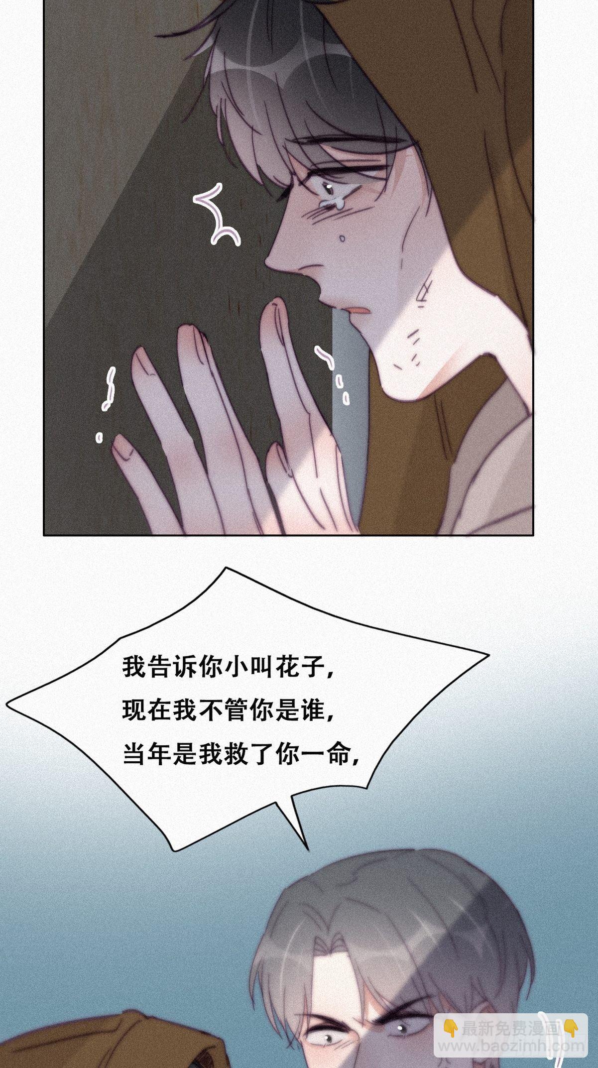 第206话 见家长5