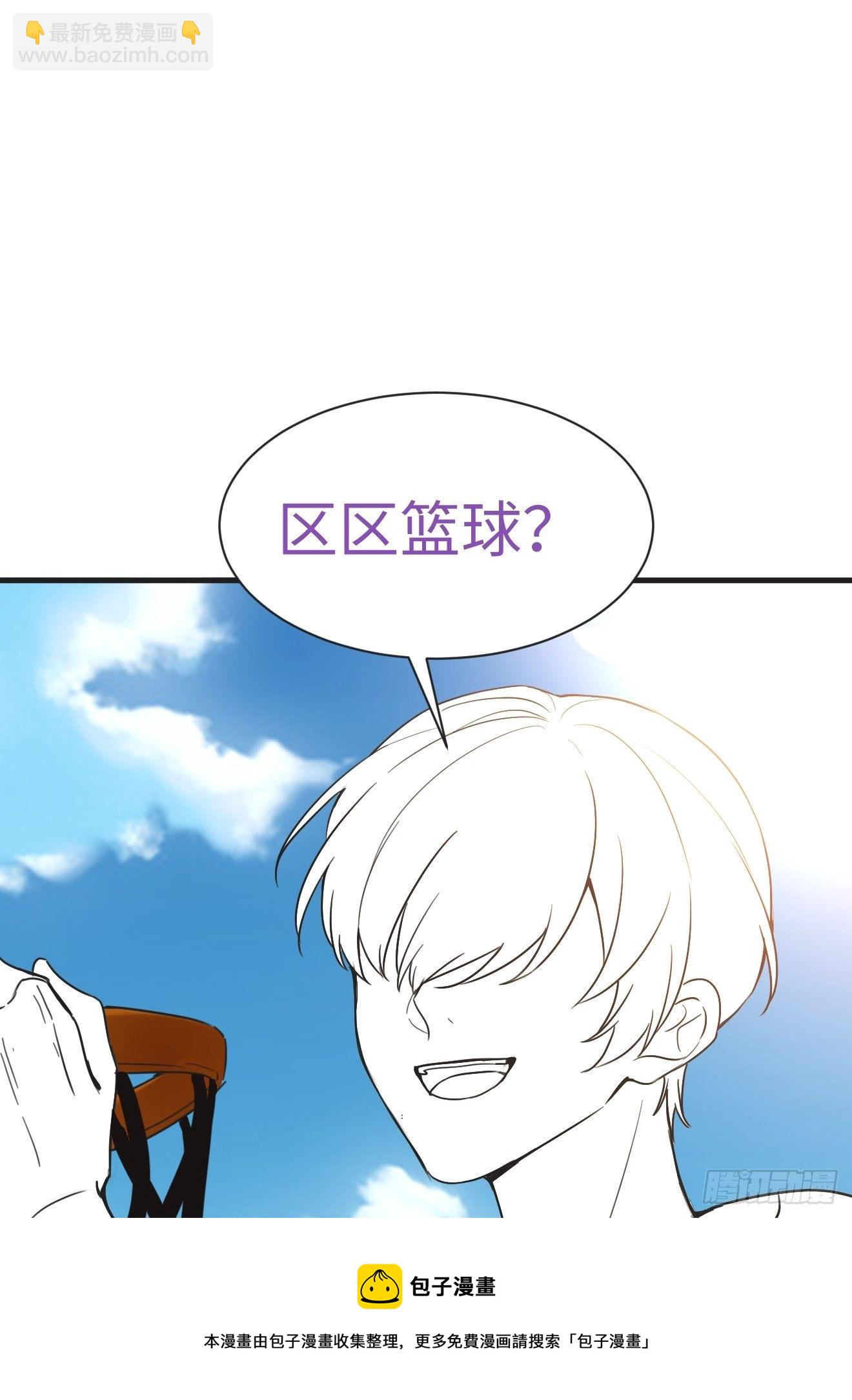 第206话 见家长52