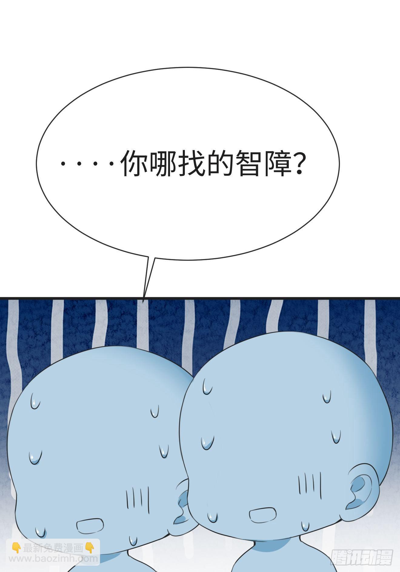第206话 见家长55