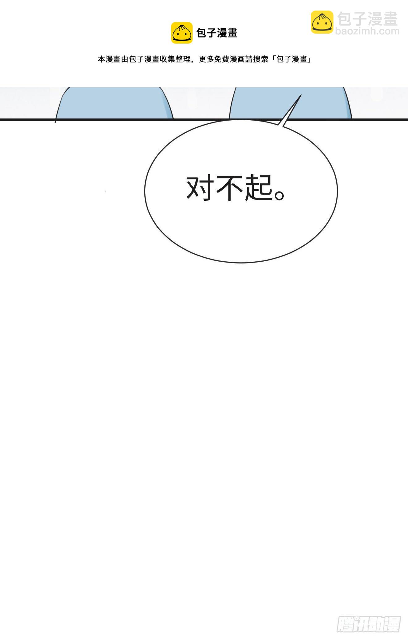 第206话 见家长56