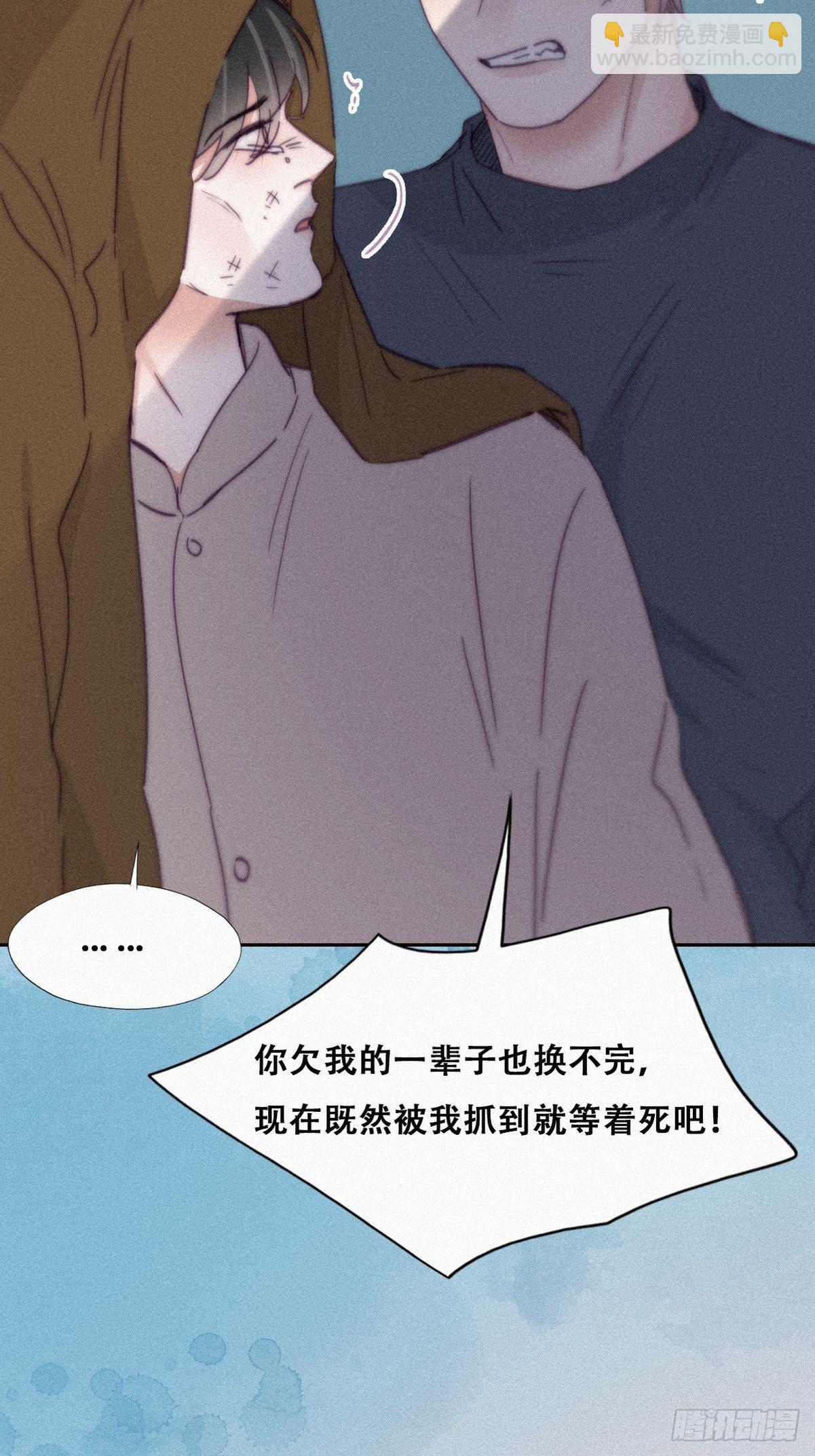 第206话 见家长6