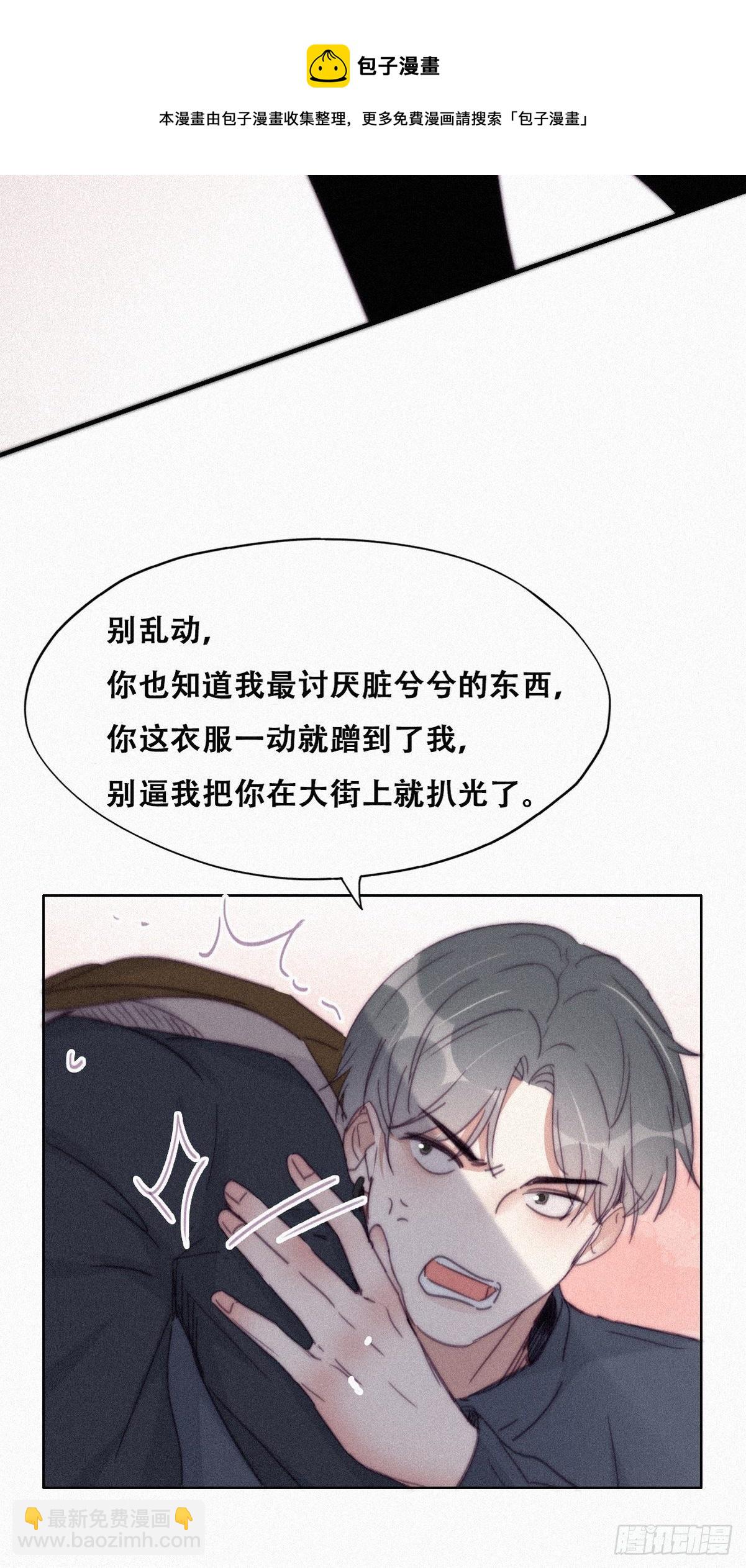 第206话 见家长8