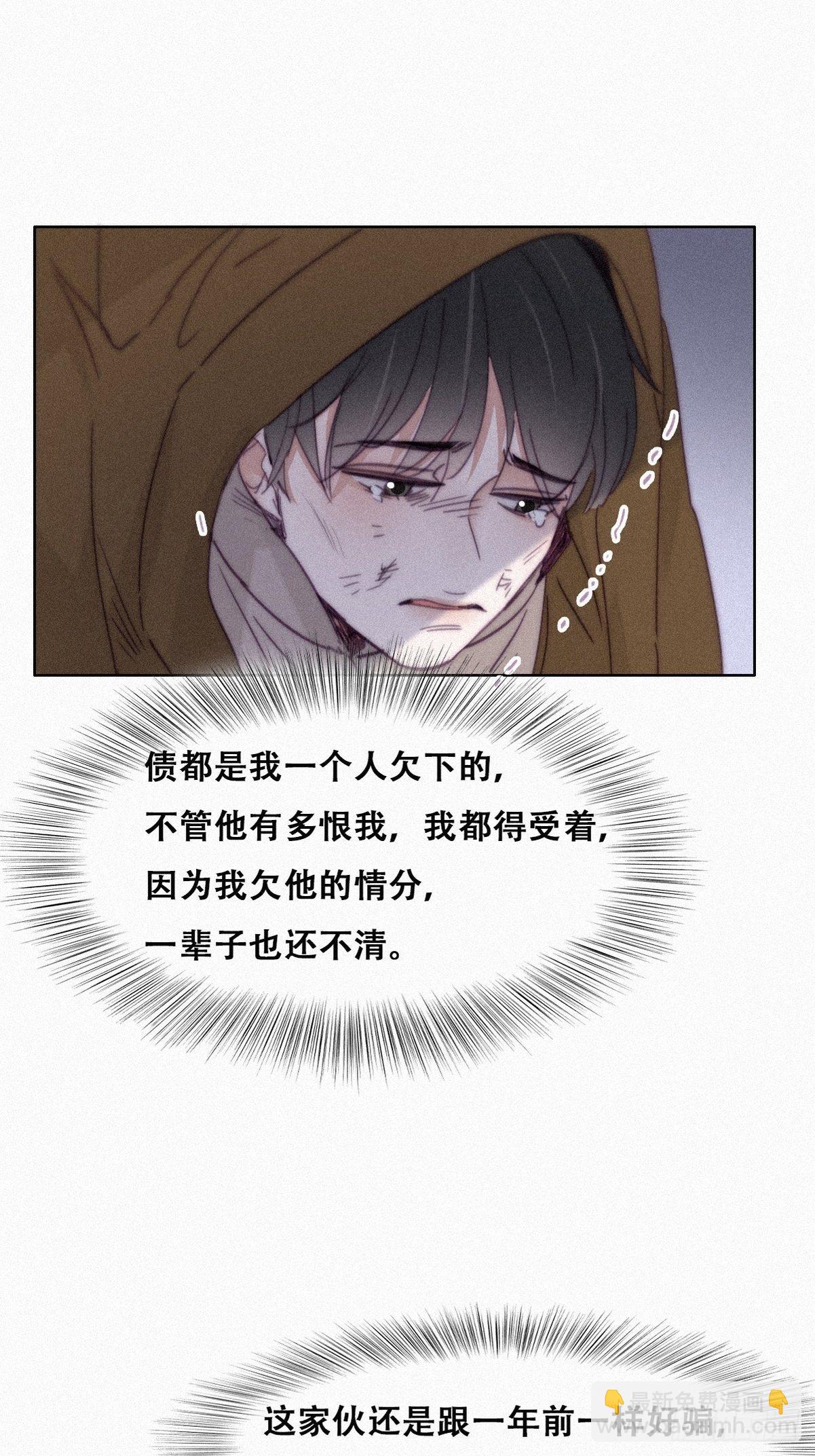 第206话 见家长9