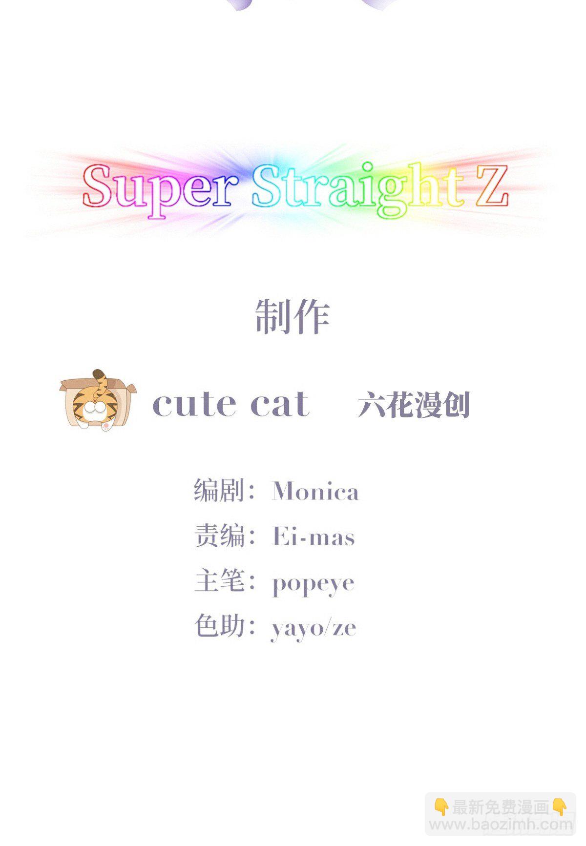 第207话 见家长21