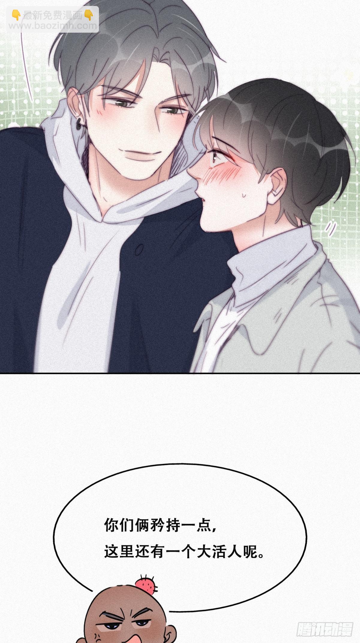 第207话 见家长213