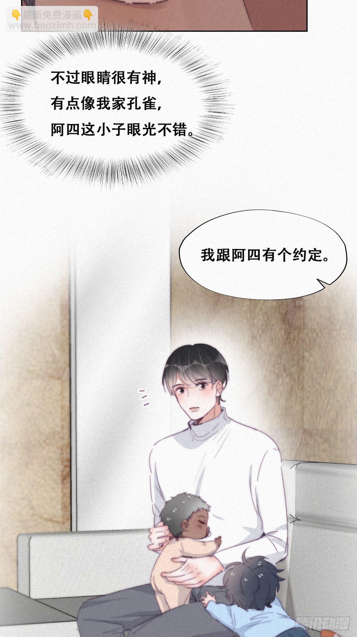 第207话 见家长217