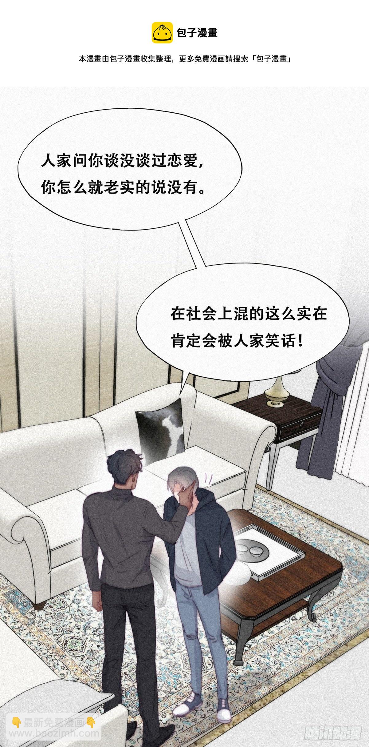 第207话 见家长220