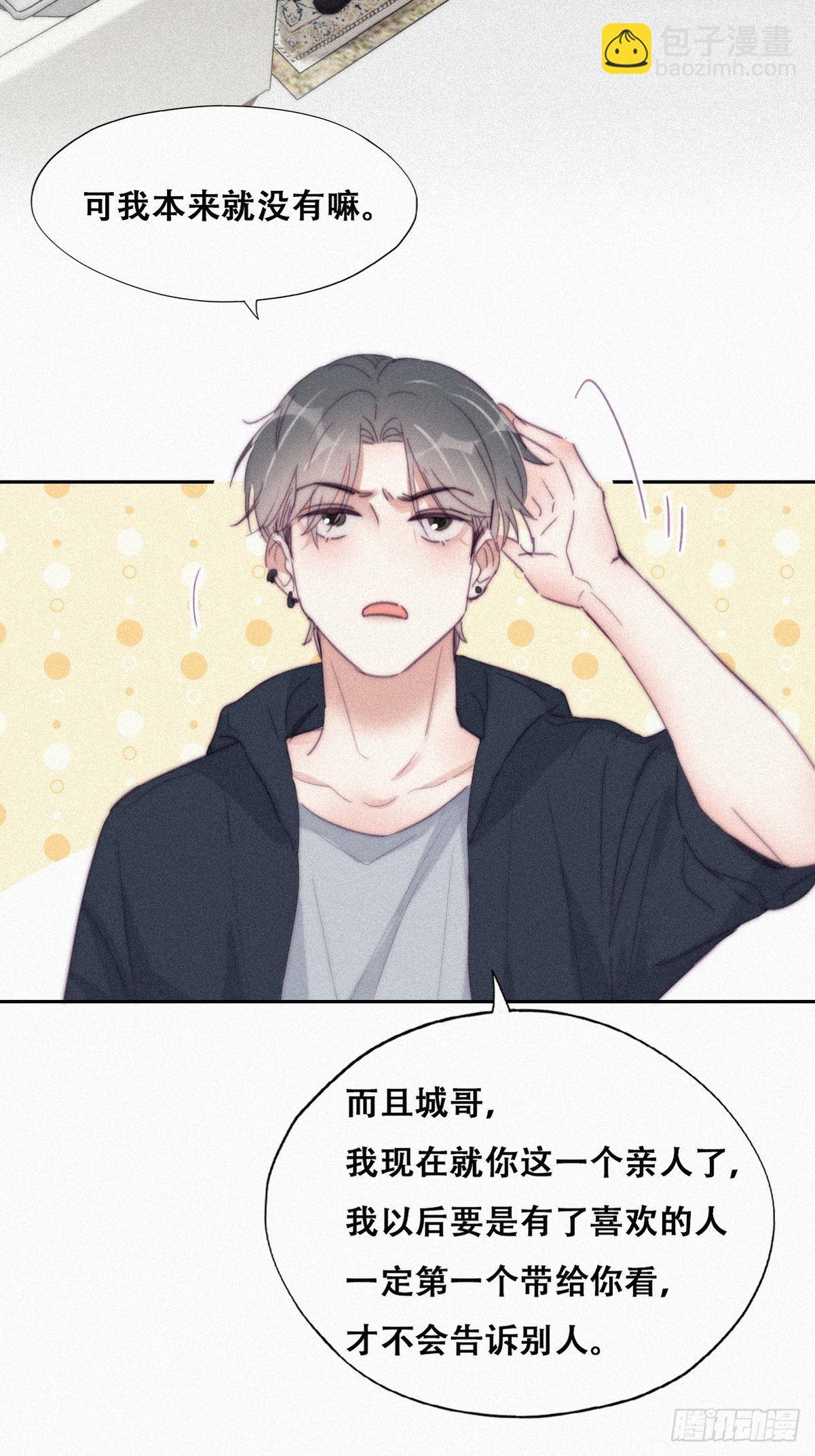 第207话 见家长221