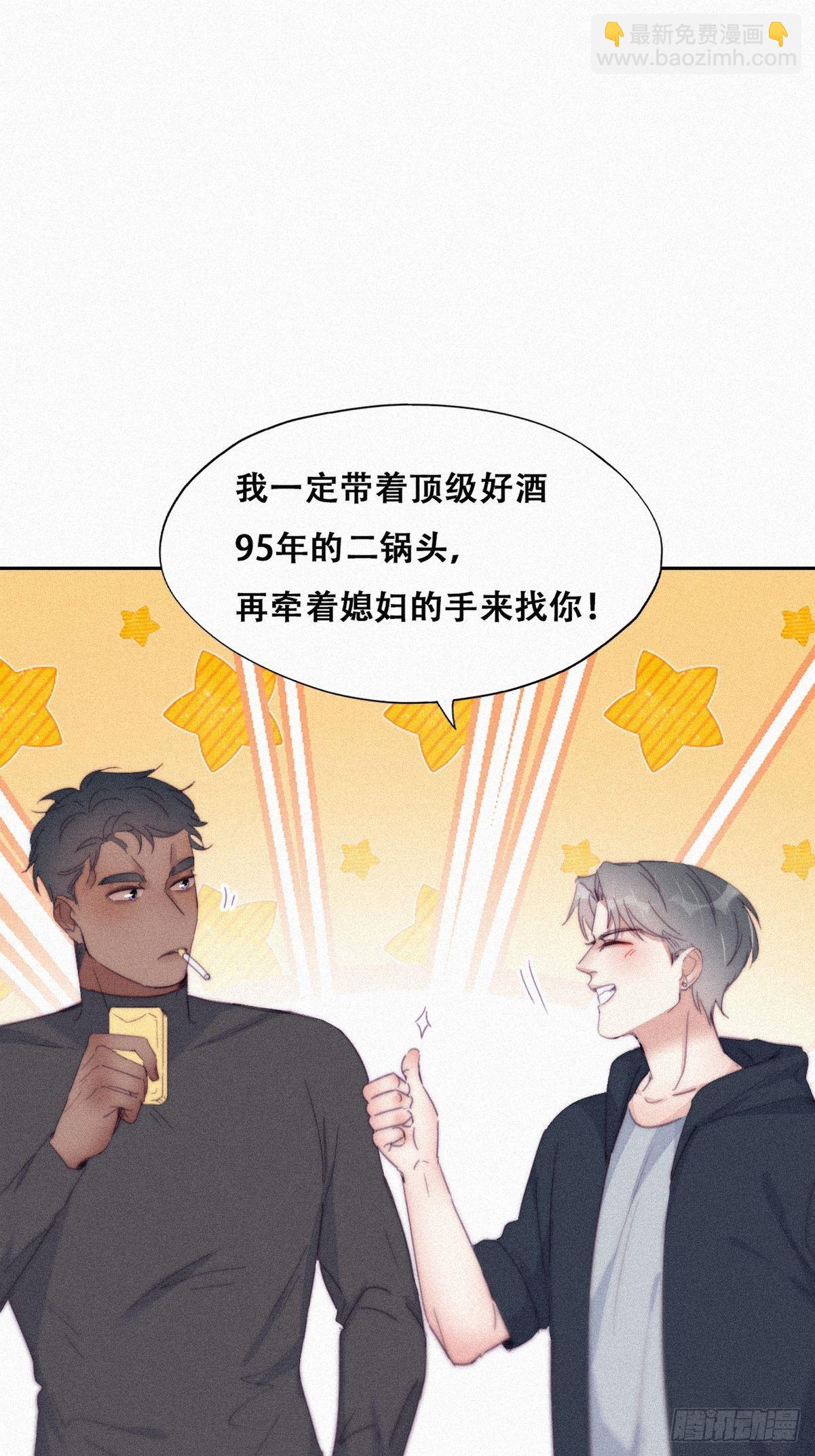 第207话 见家长223