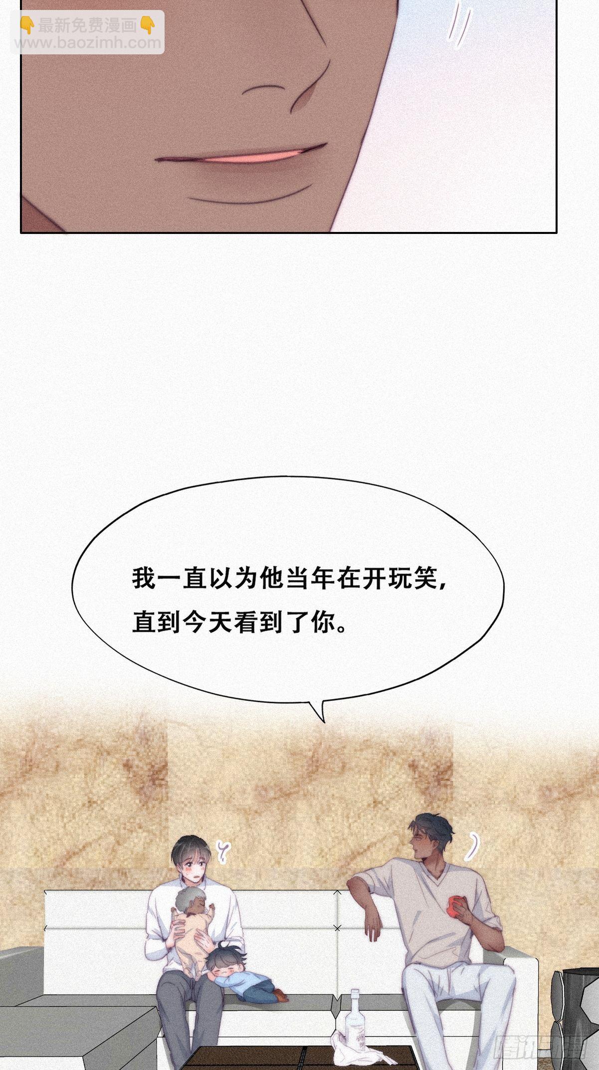 第207话 见家长225