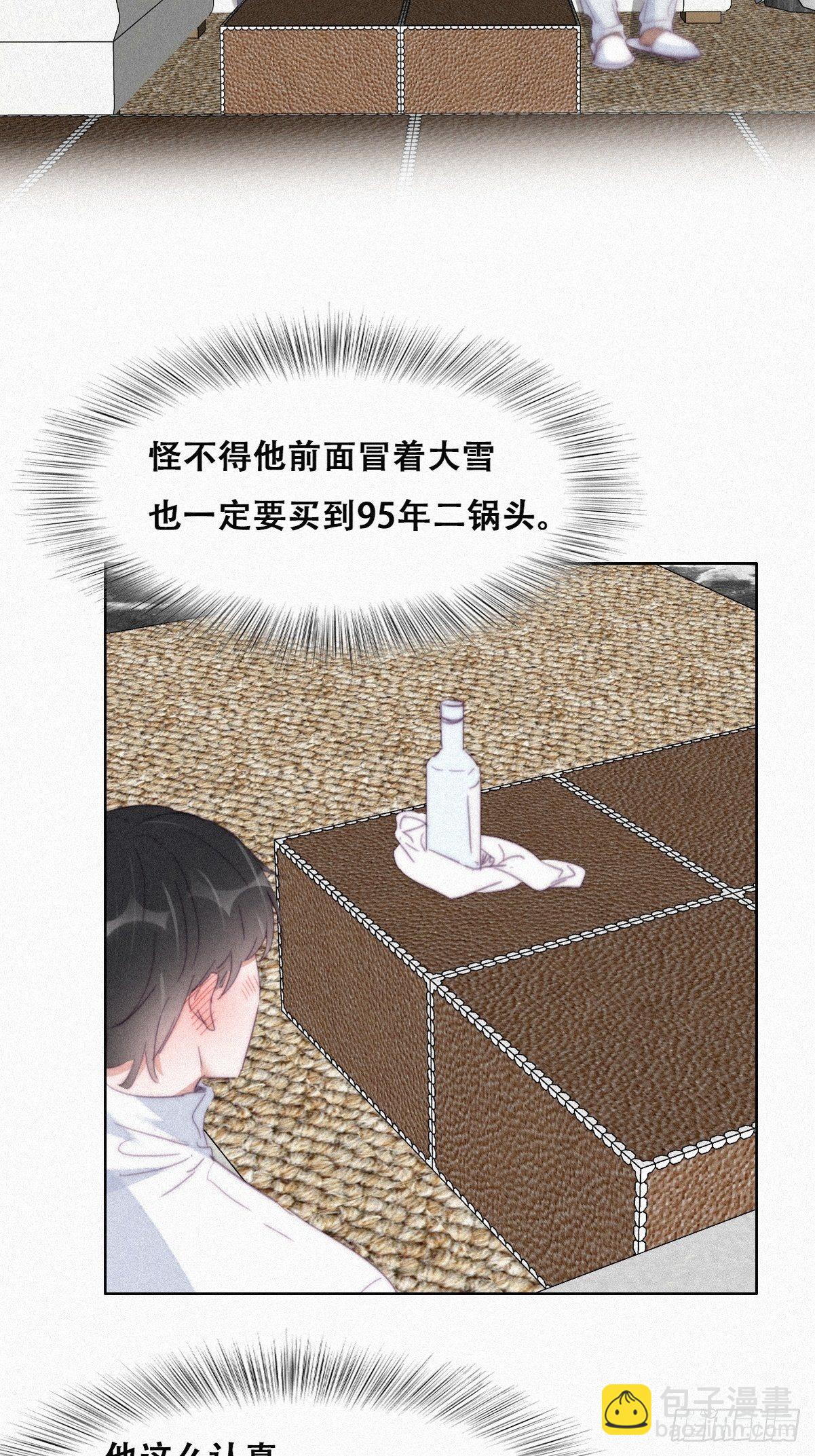 第207话 见家长226
