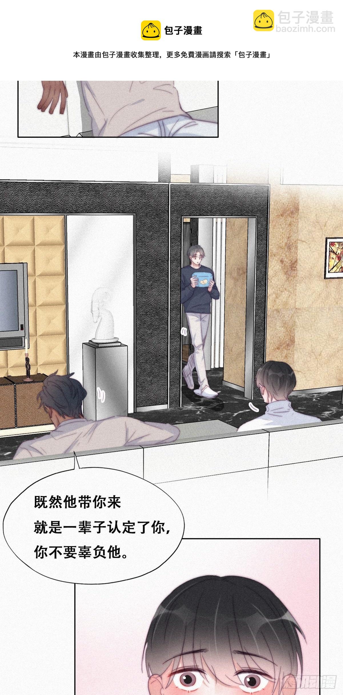 第207话 见家长228