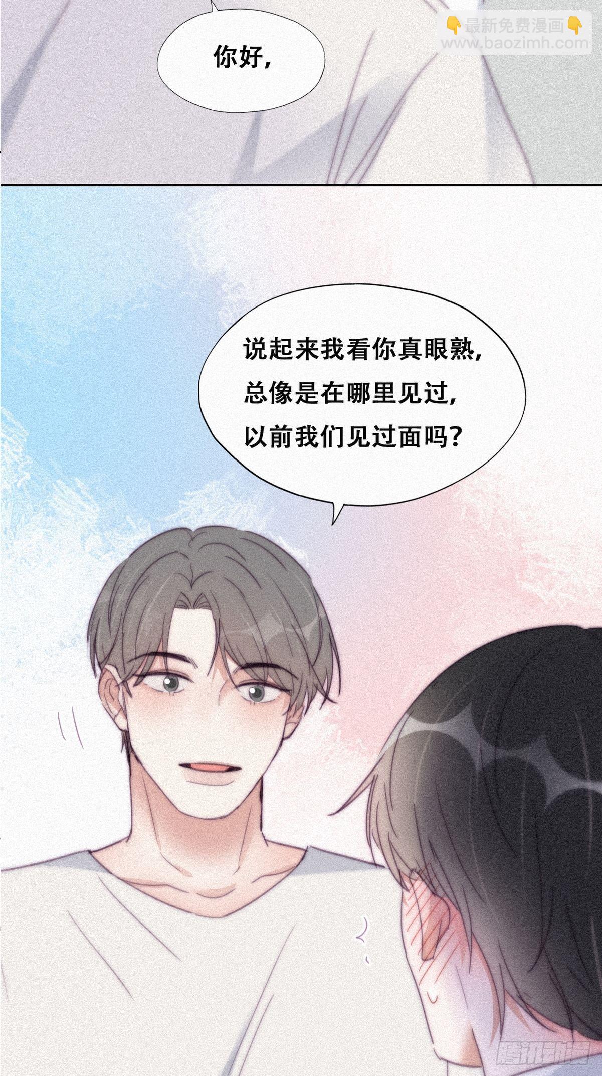第207话 见家长23