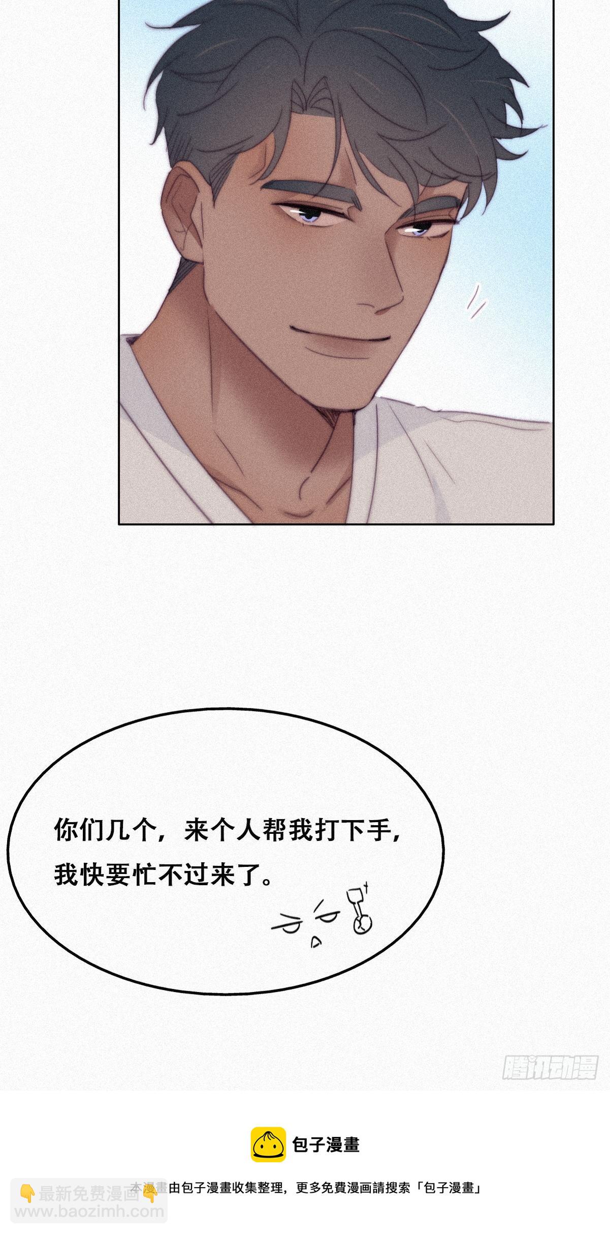 第207话 见家长232