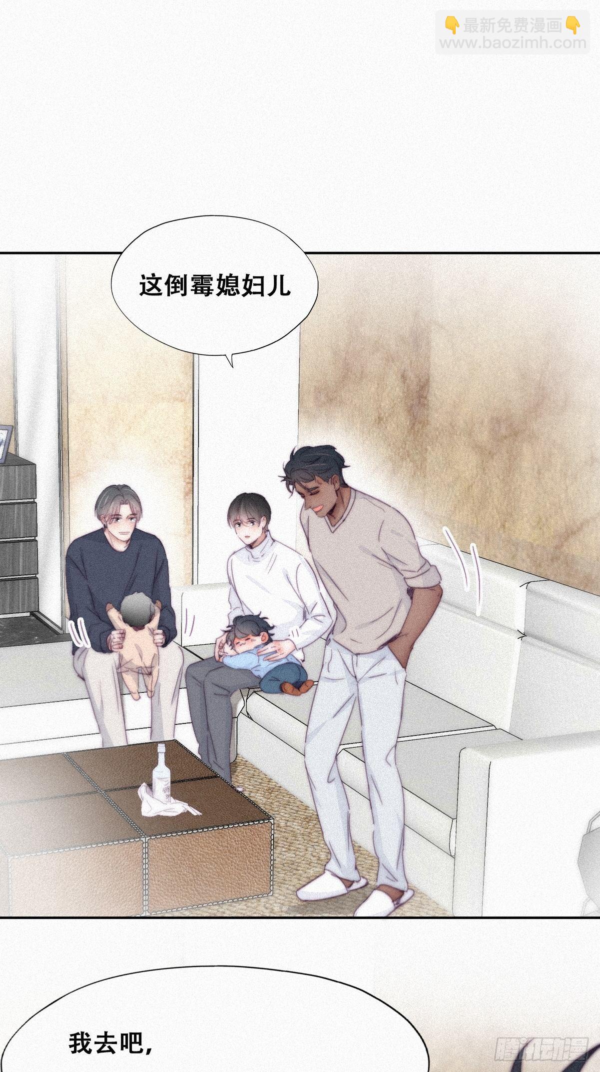第207话 见家长233