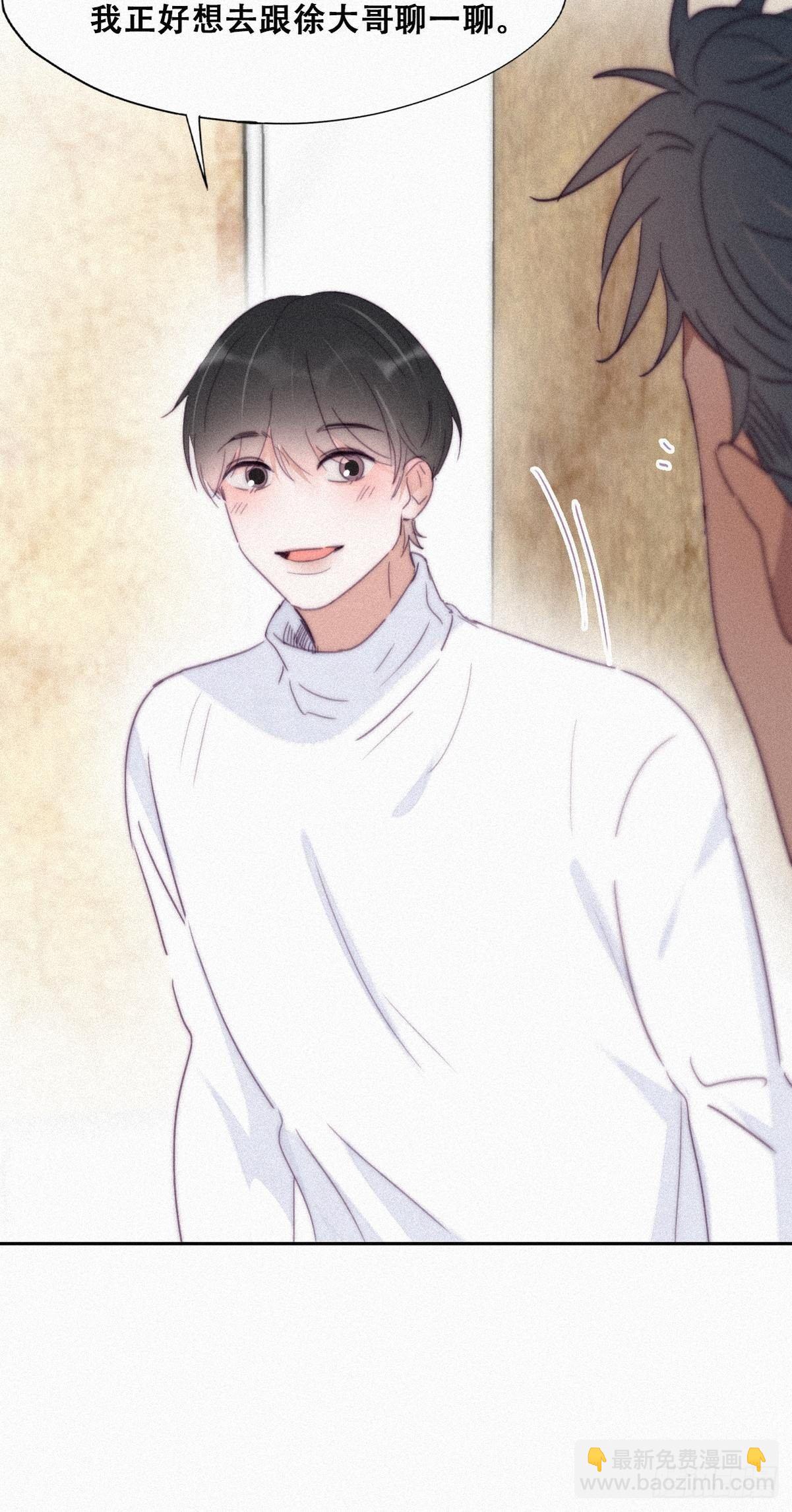 第207话 见家长234