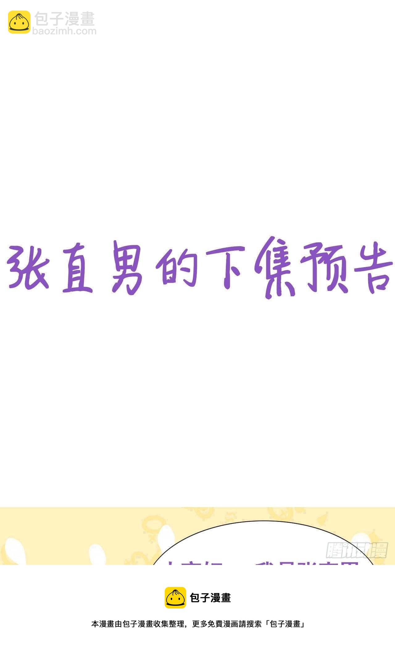 第207话 见家长236