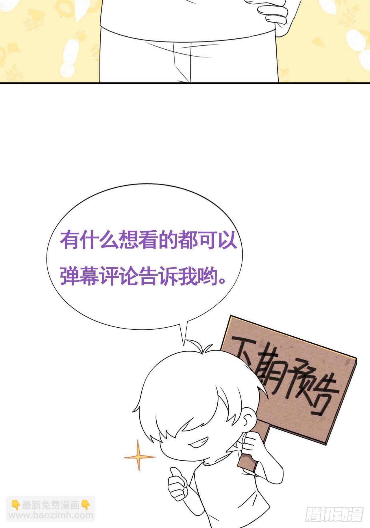 第207话 见家长238