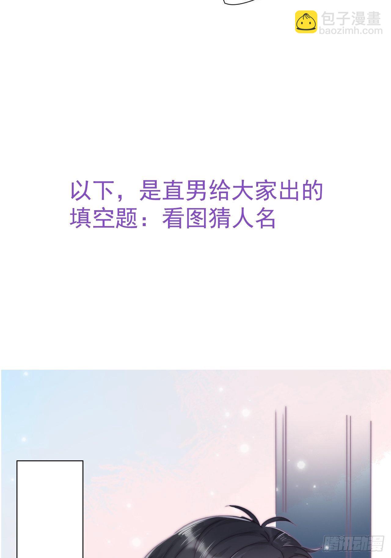 第207话 见家长239