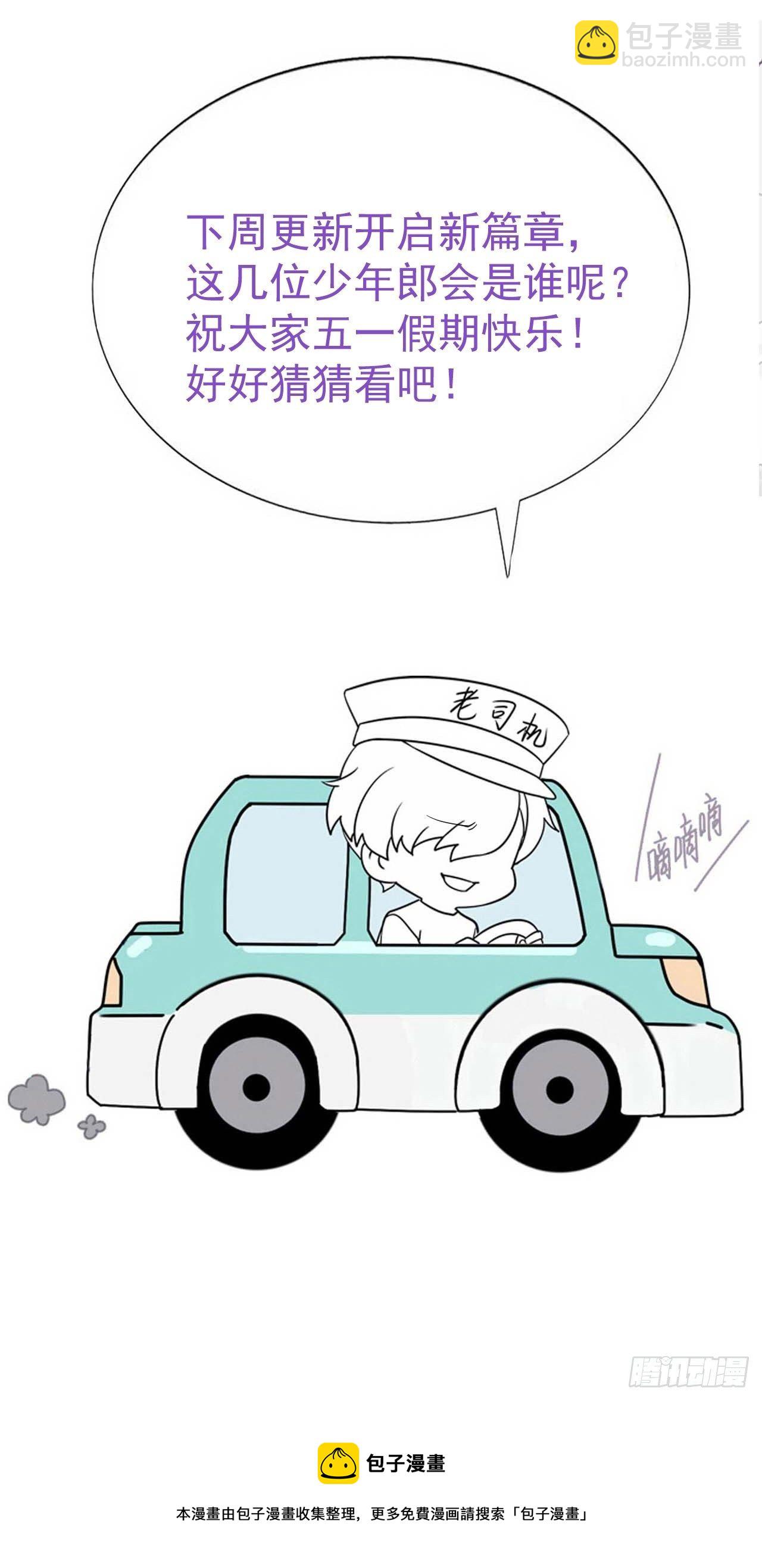 第207话 见家长244