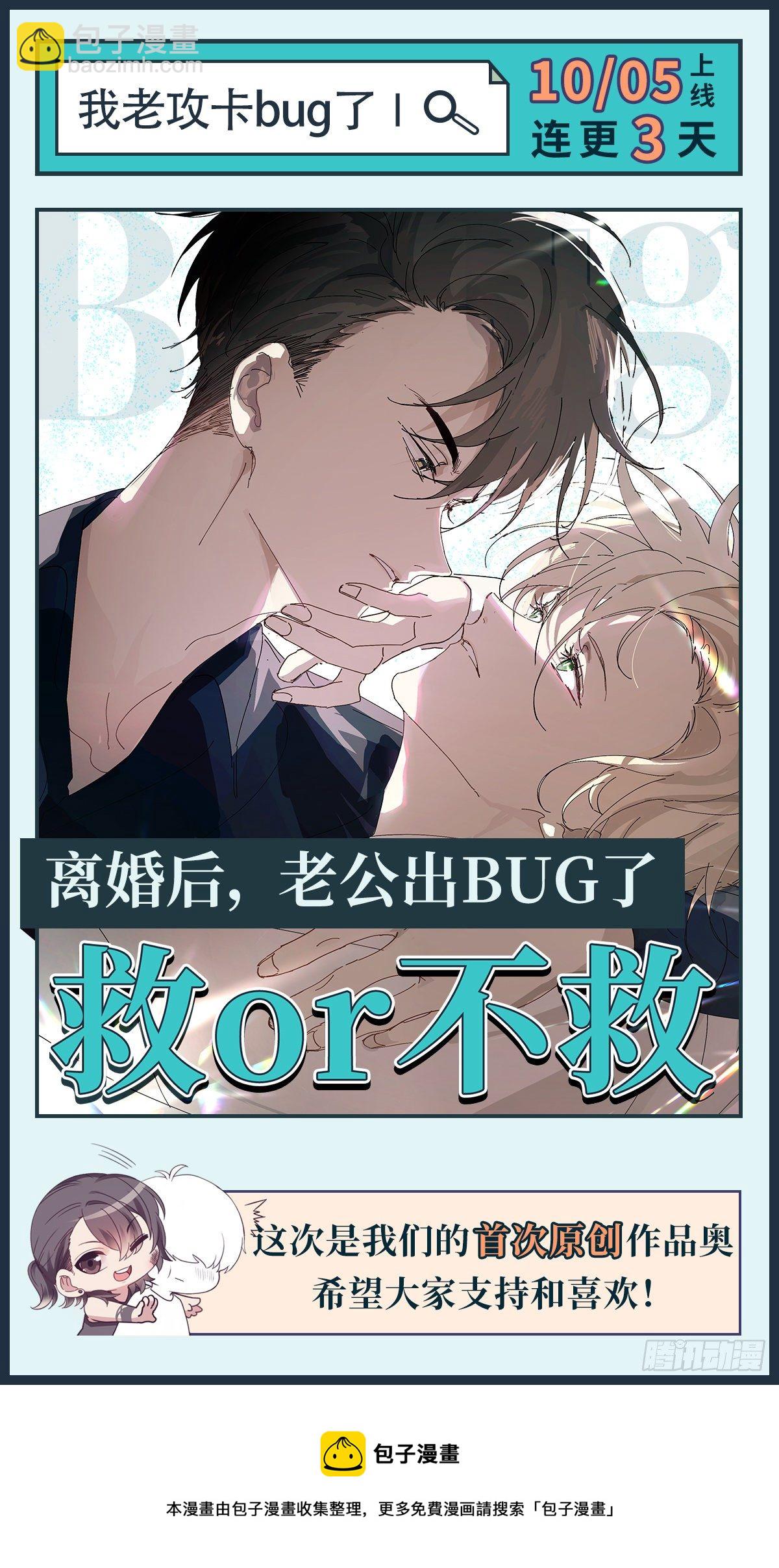 第207话 见家长247