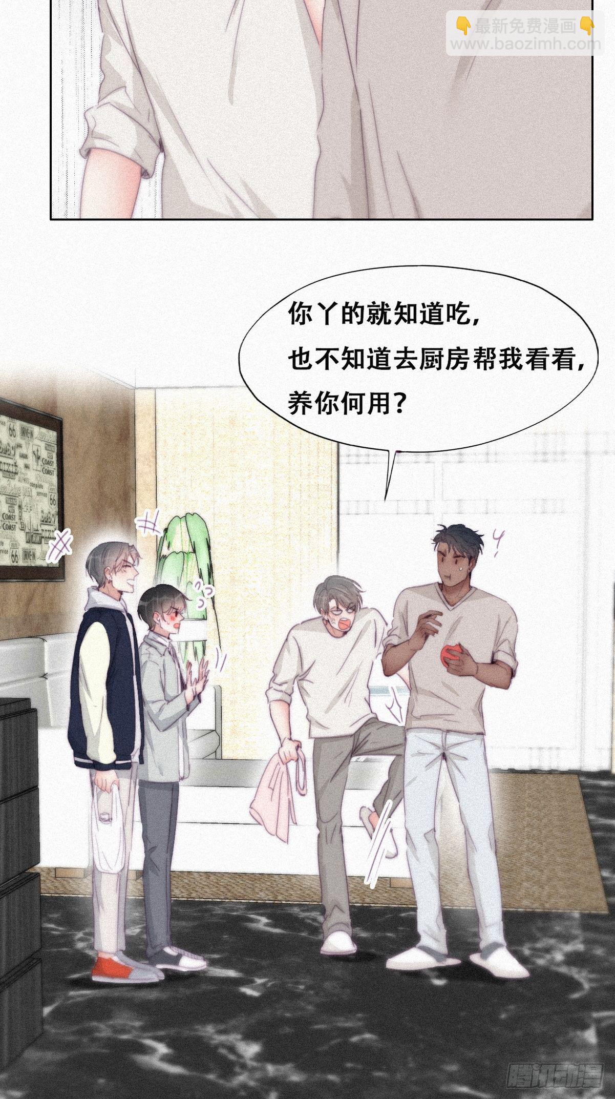 第207话 见家长26