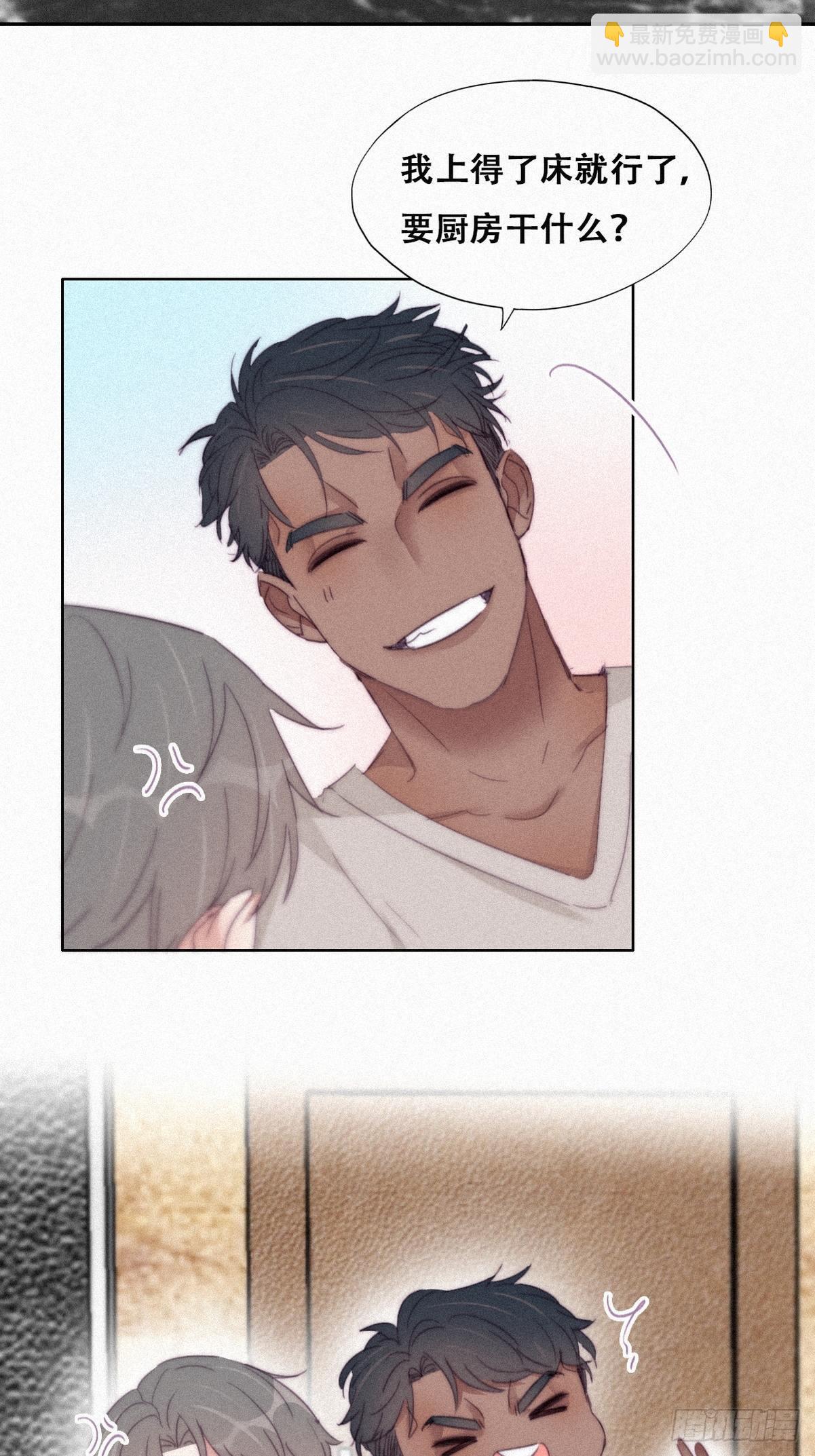 第207话 见家长27