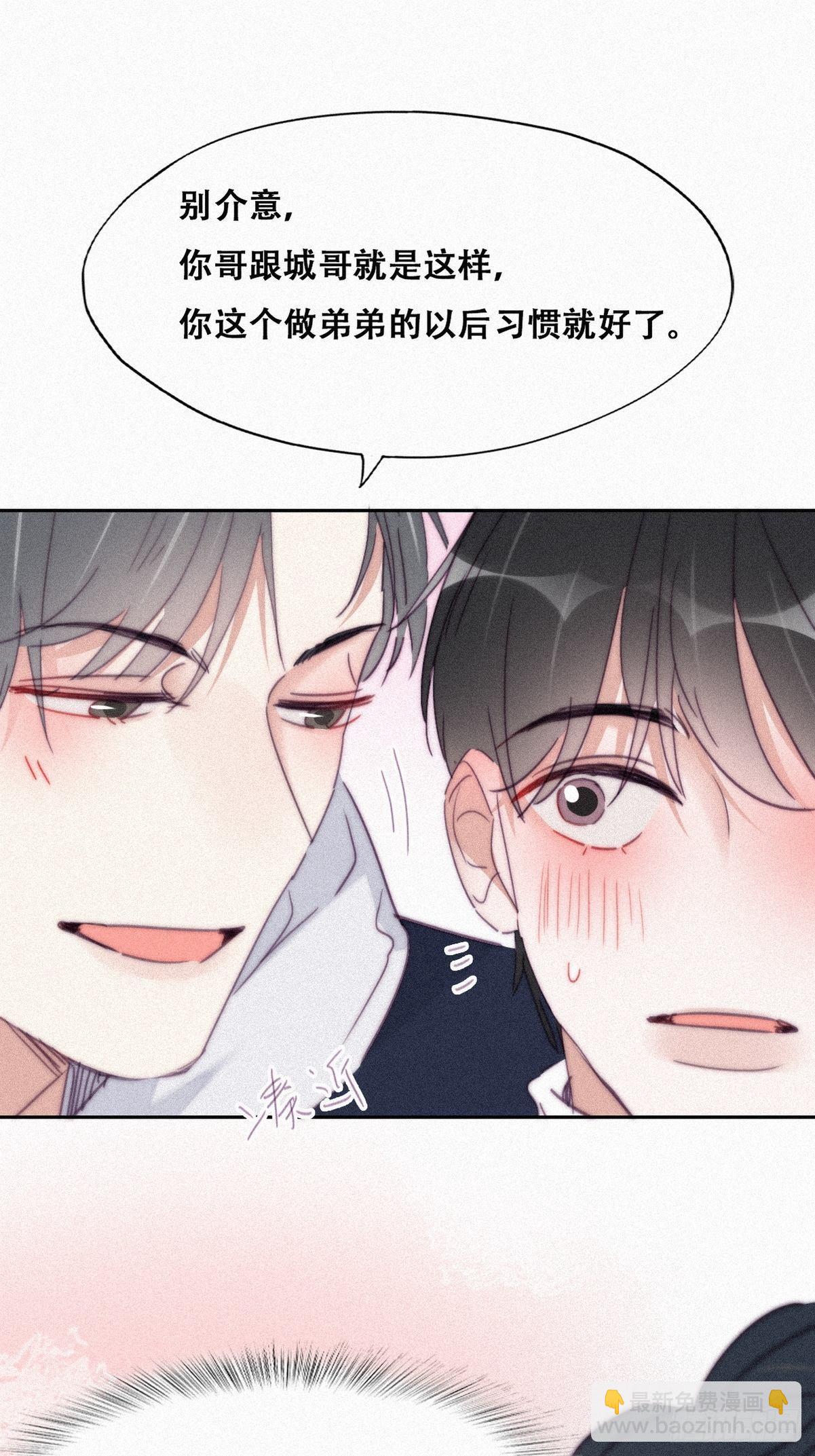 第207话 见家长29