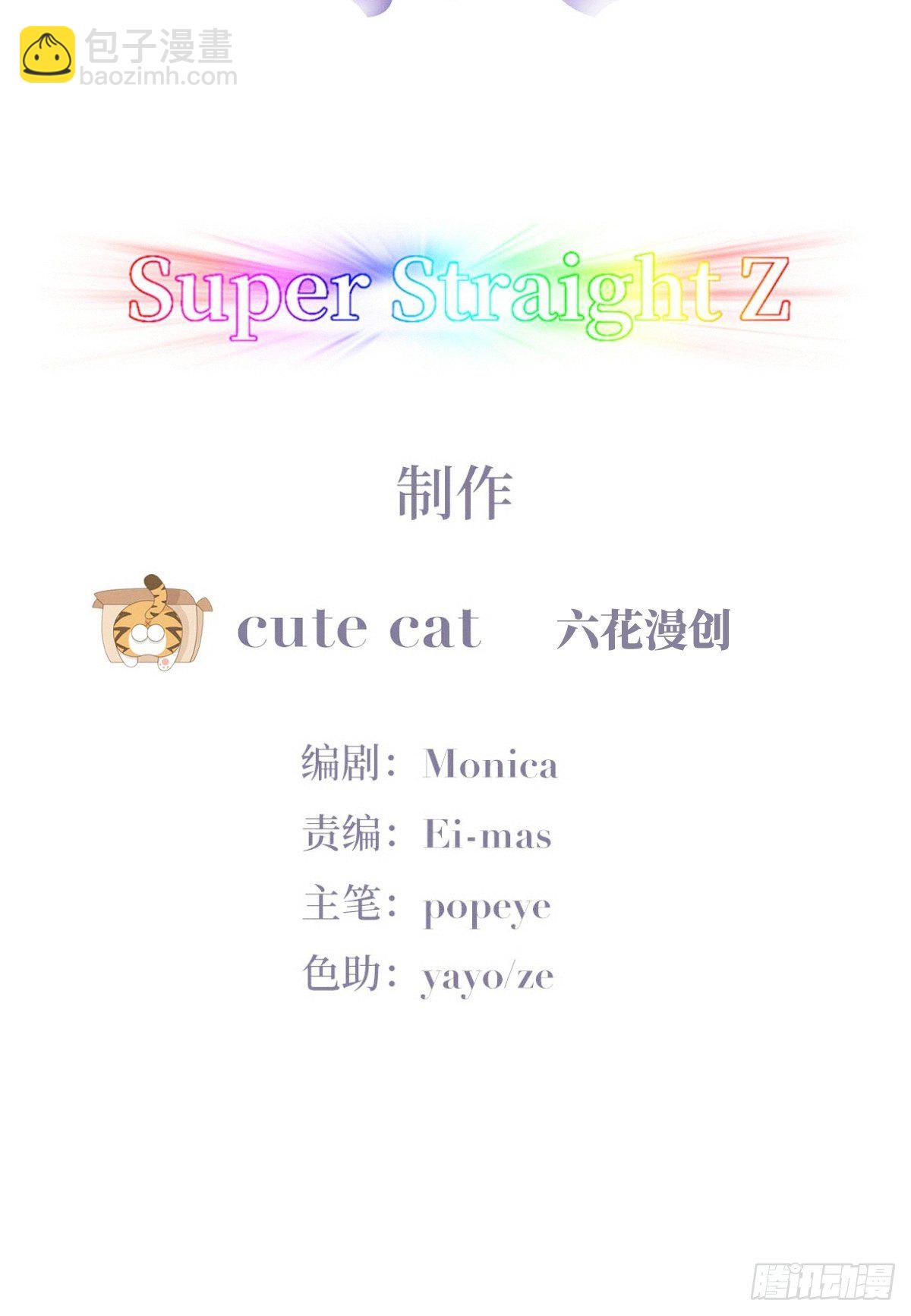 第208话 小黑和小豆丁是情敌1