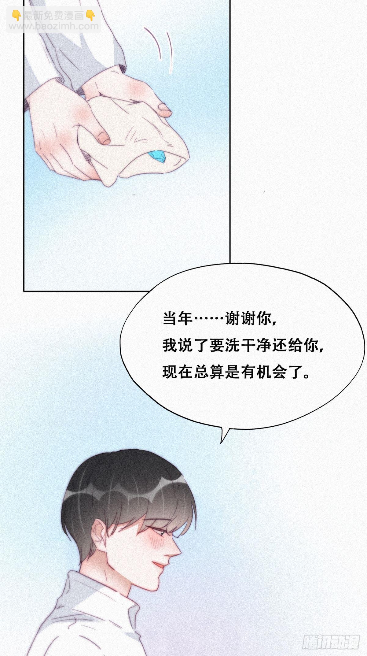 第208话 小黑和小豆丁是情敌10
