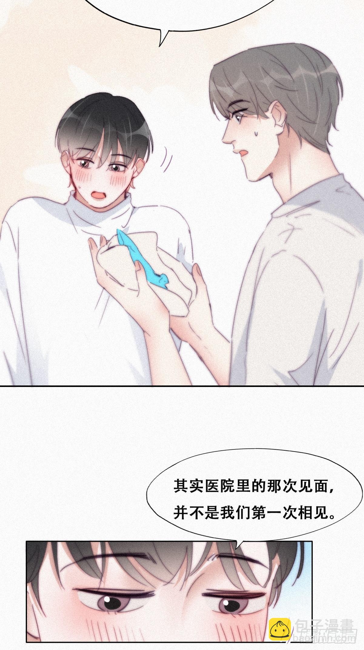 第208话 小黑和小豆丁是情敌14